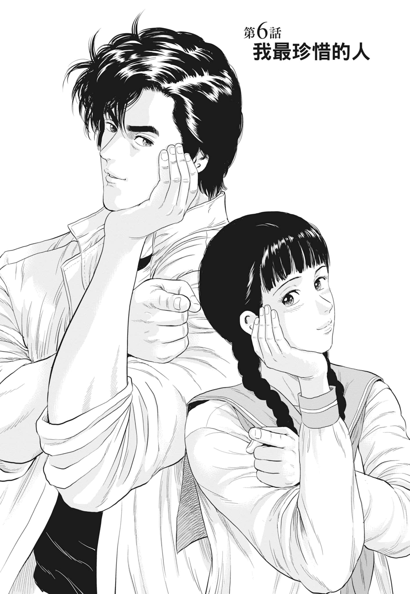 第 155 页