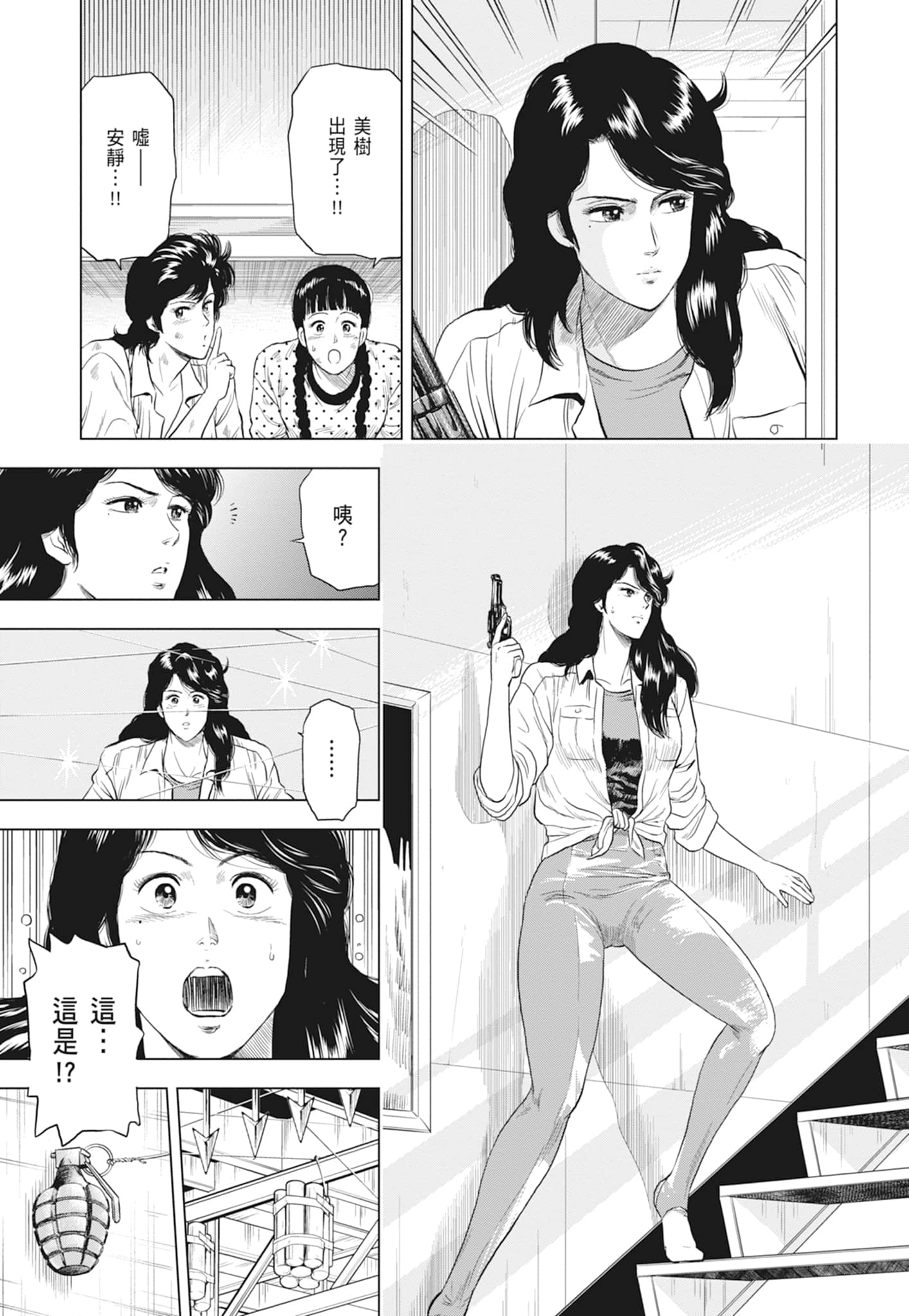 第 157 页