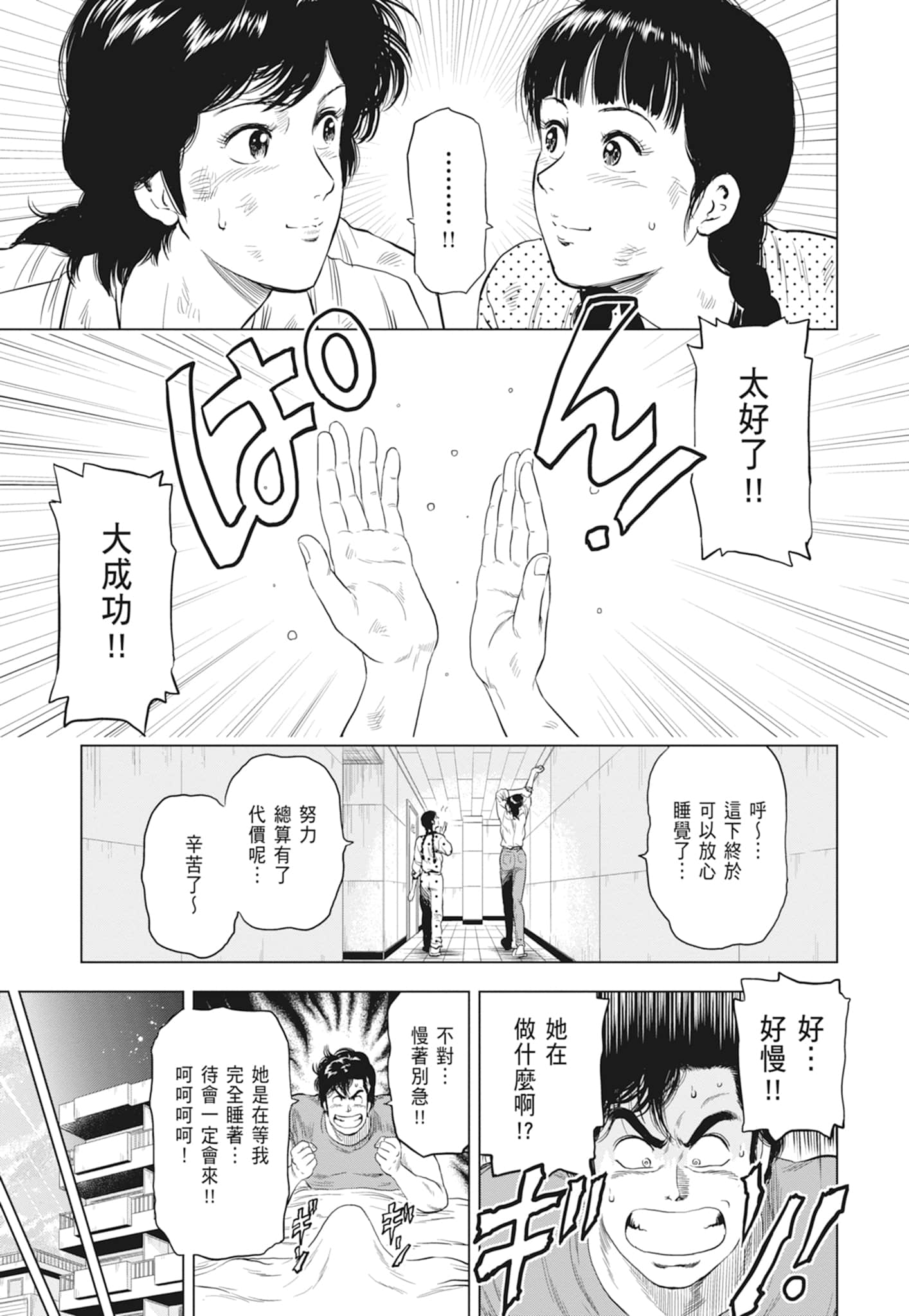 第 159 页