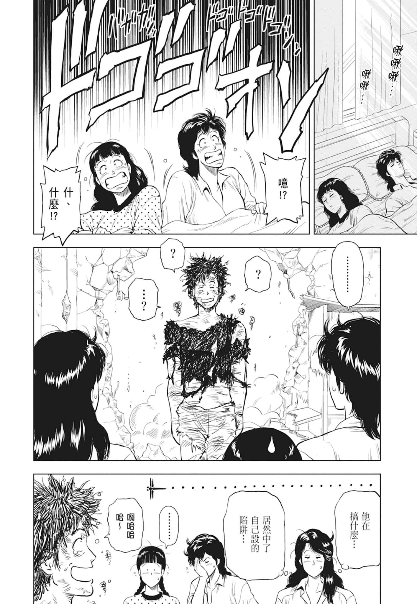 第 160 页