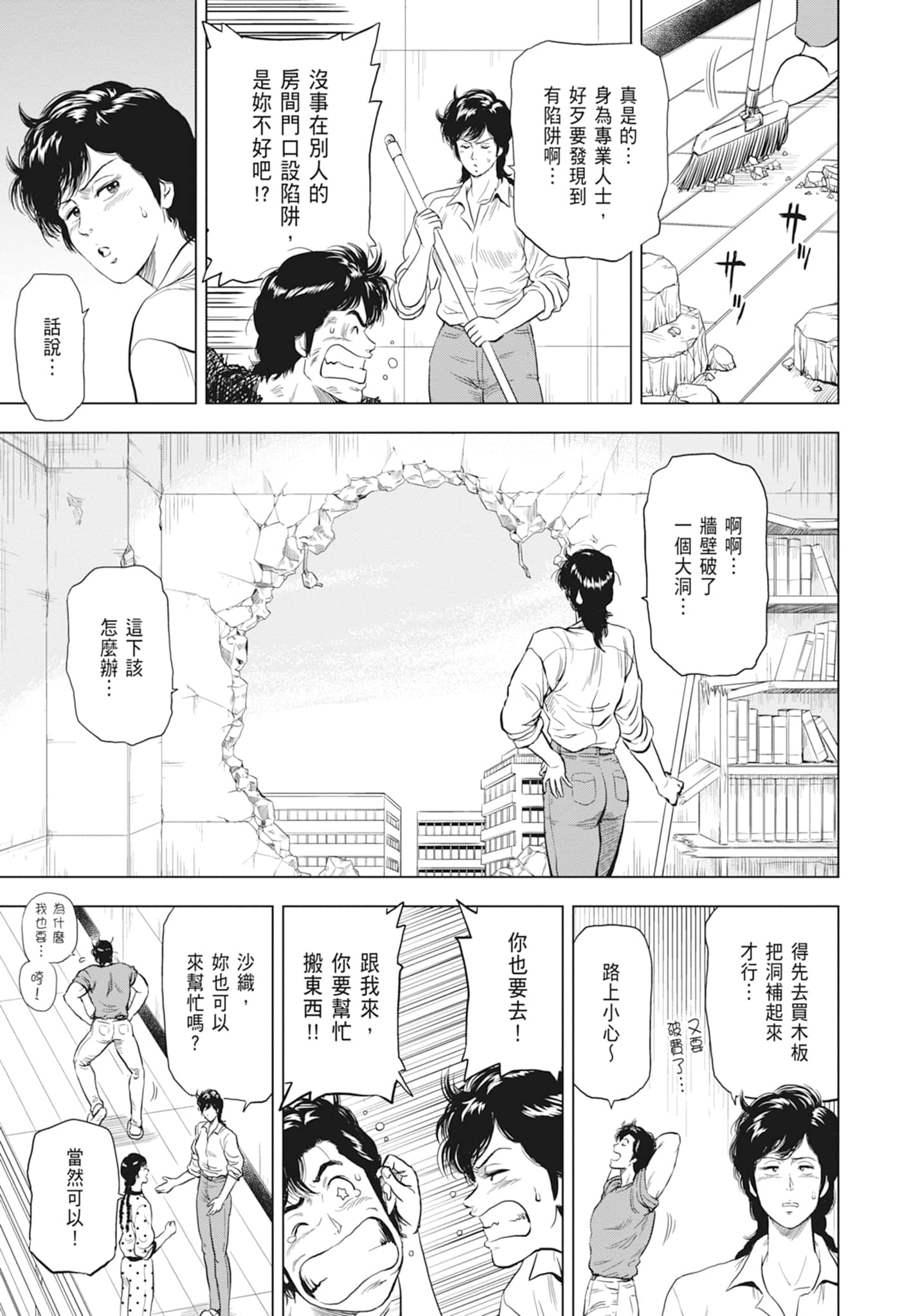 第 161 页