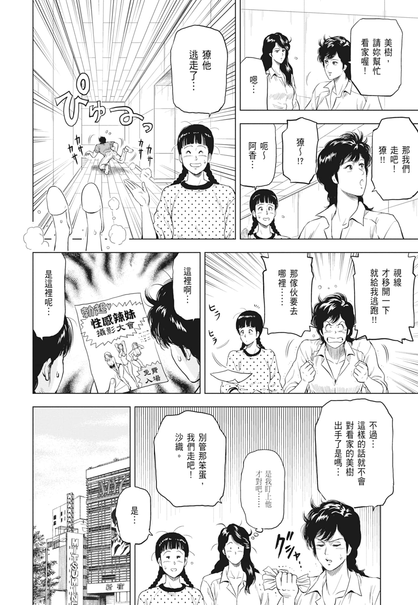 第 162 页