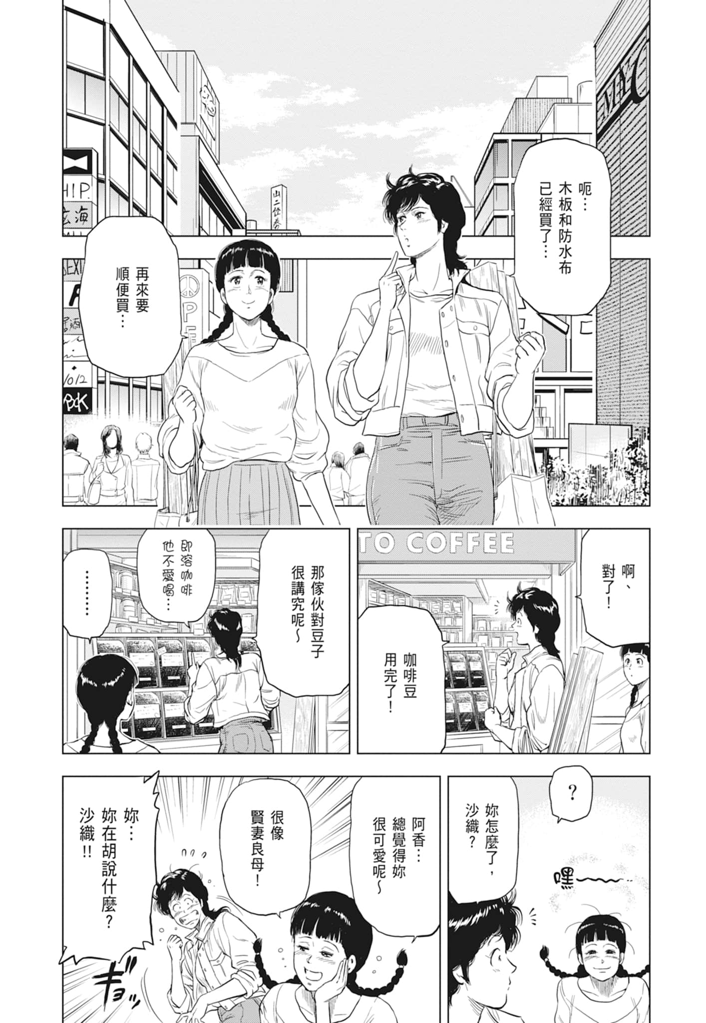 第 163 页
