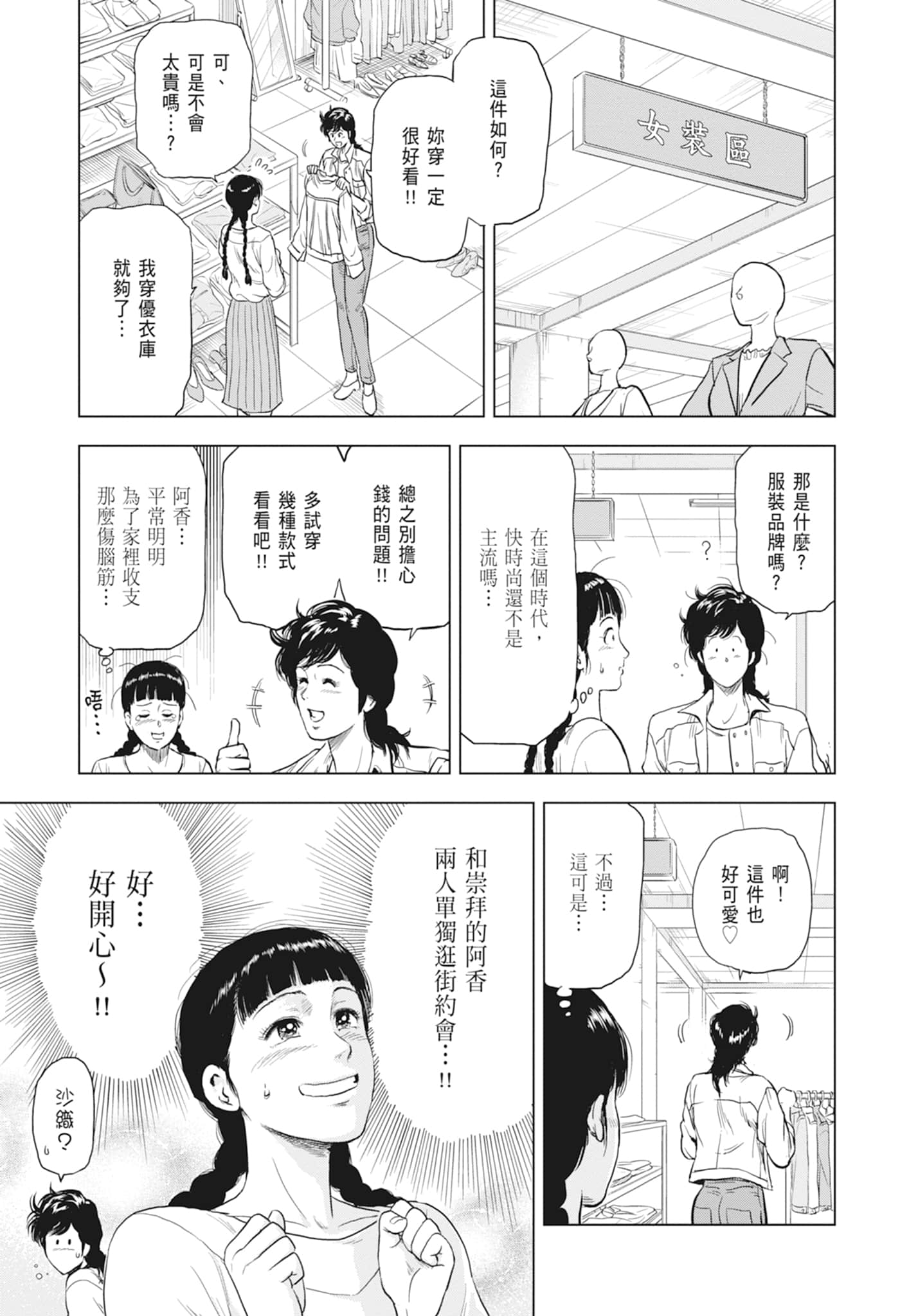 第 165 页