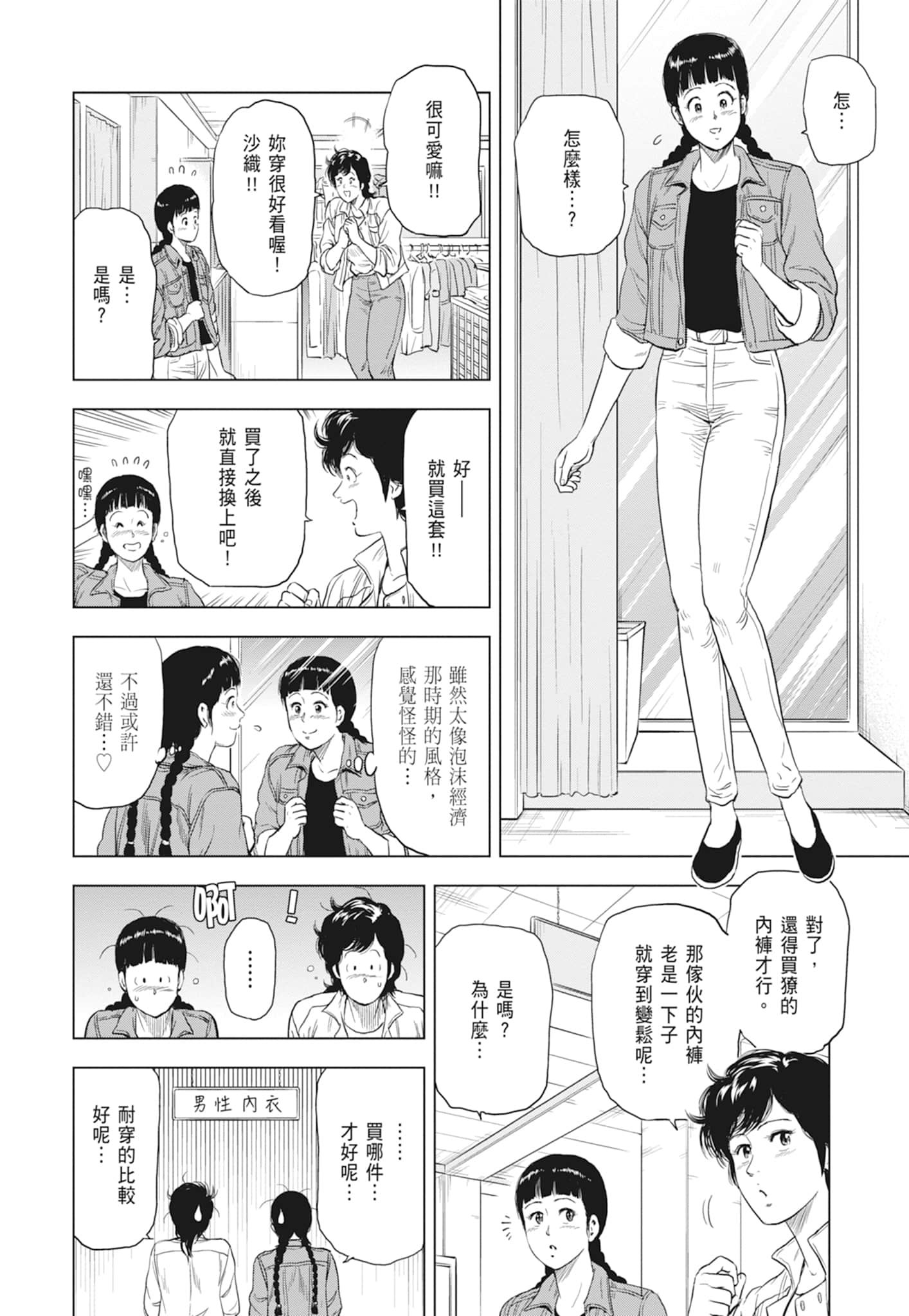 第 166 页