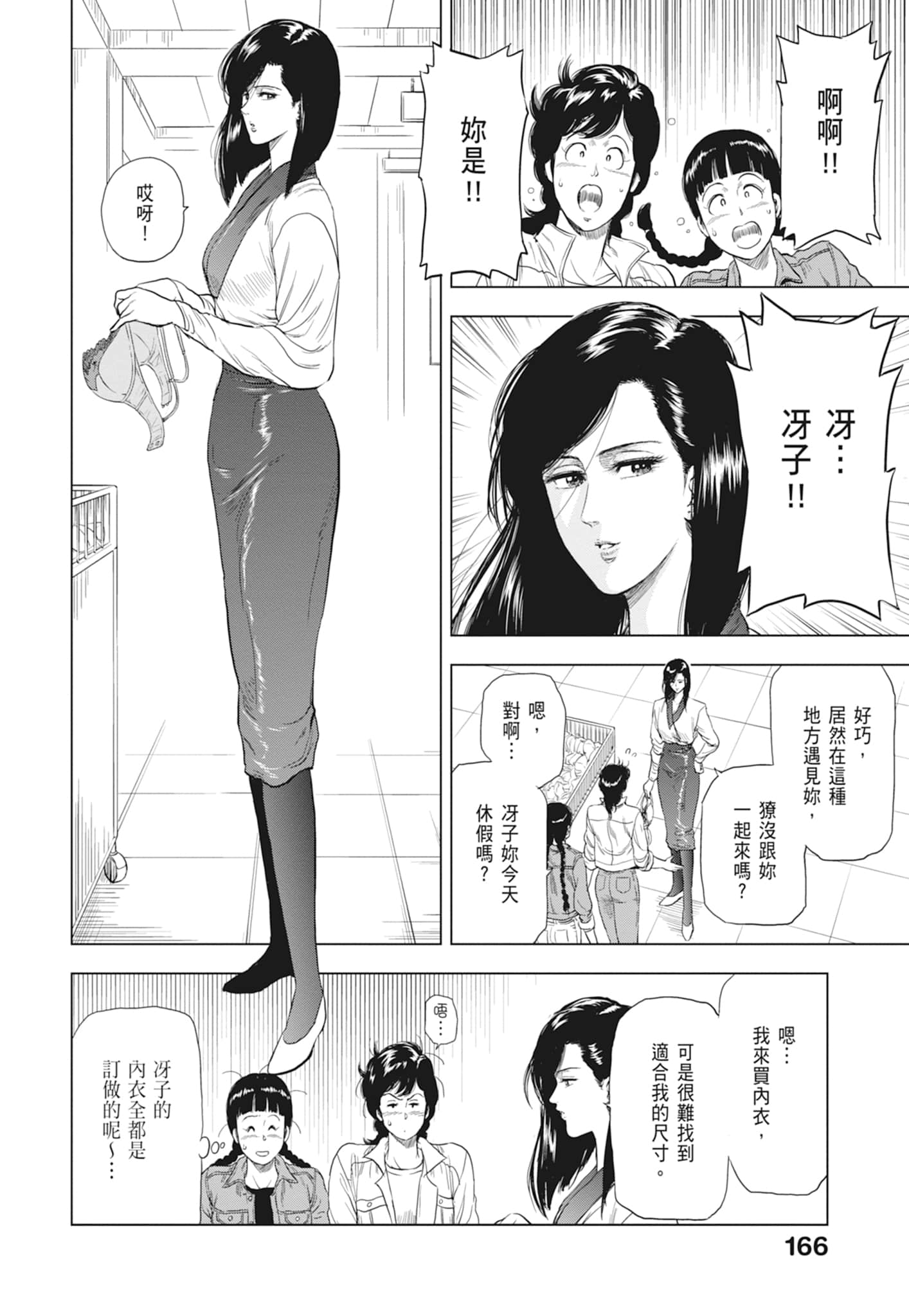 第 168 页