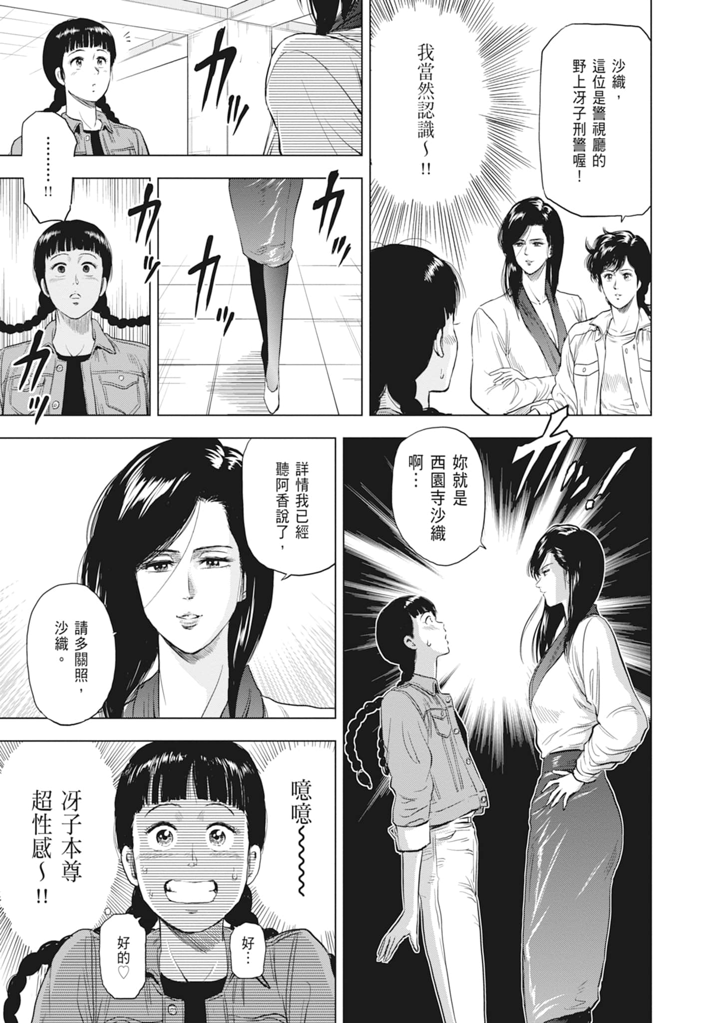 第 169 页