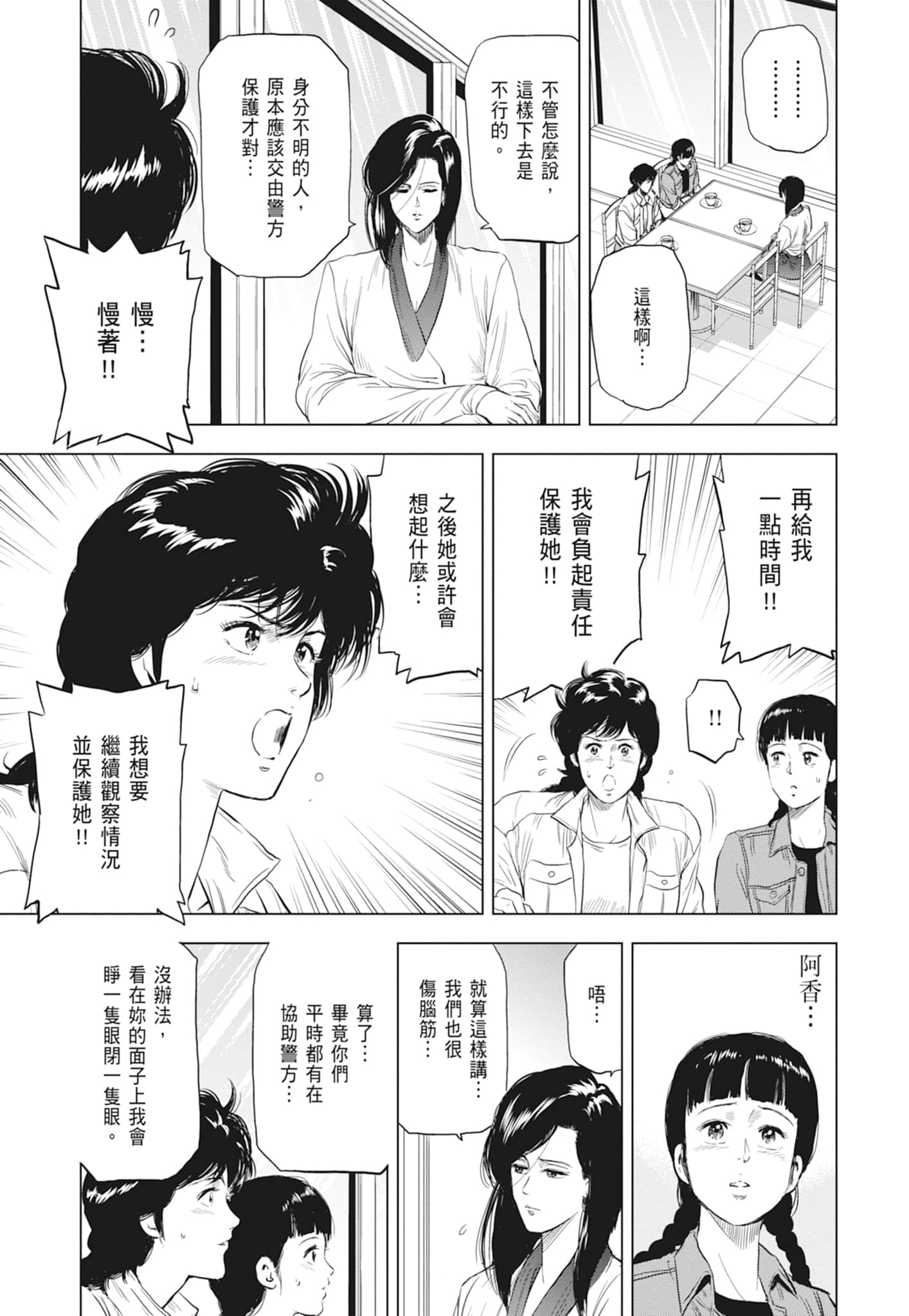 第 171 页