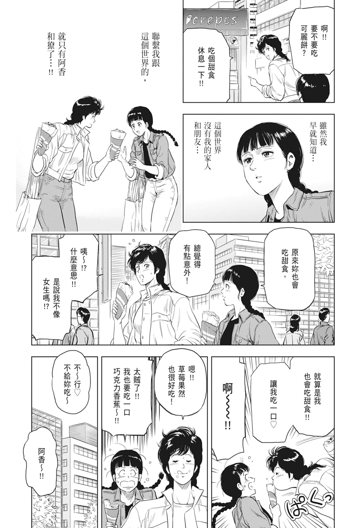 第 173 页
