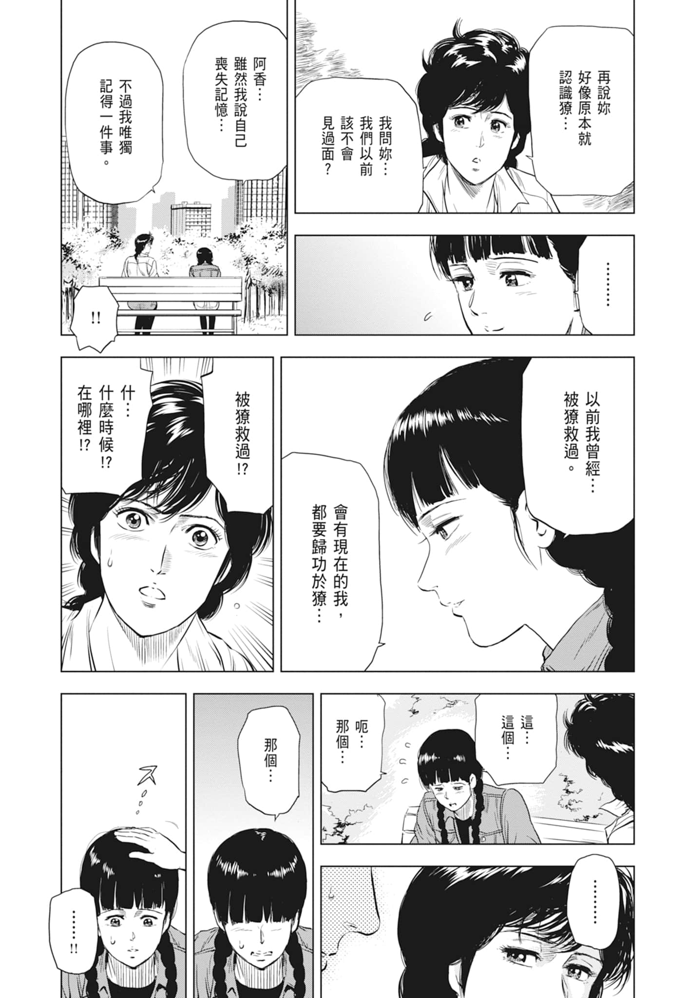 第 175 页