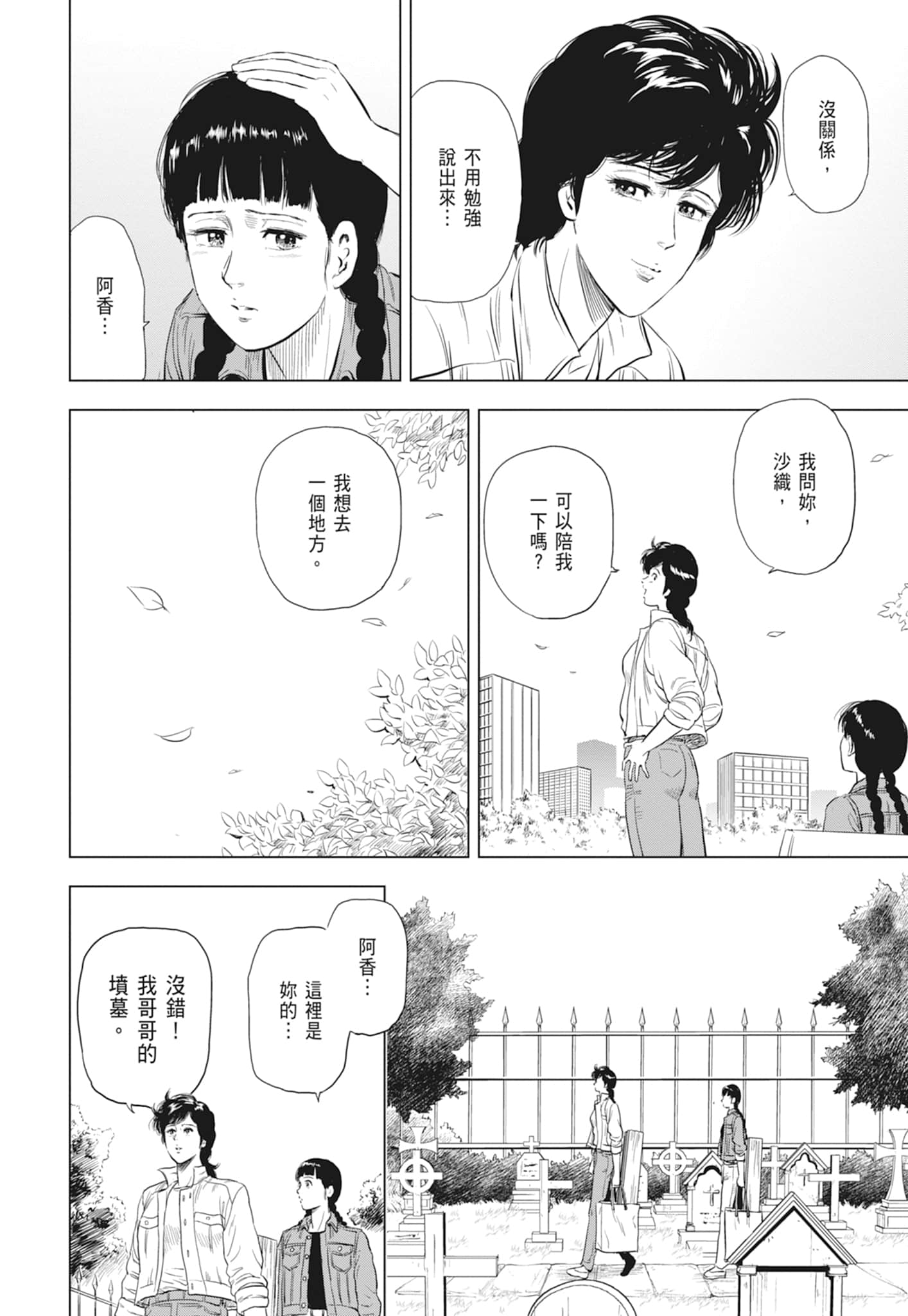 第 176 页