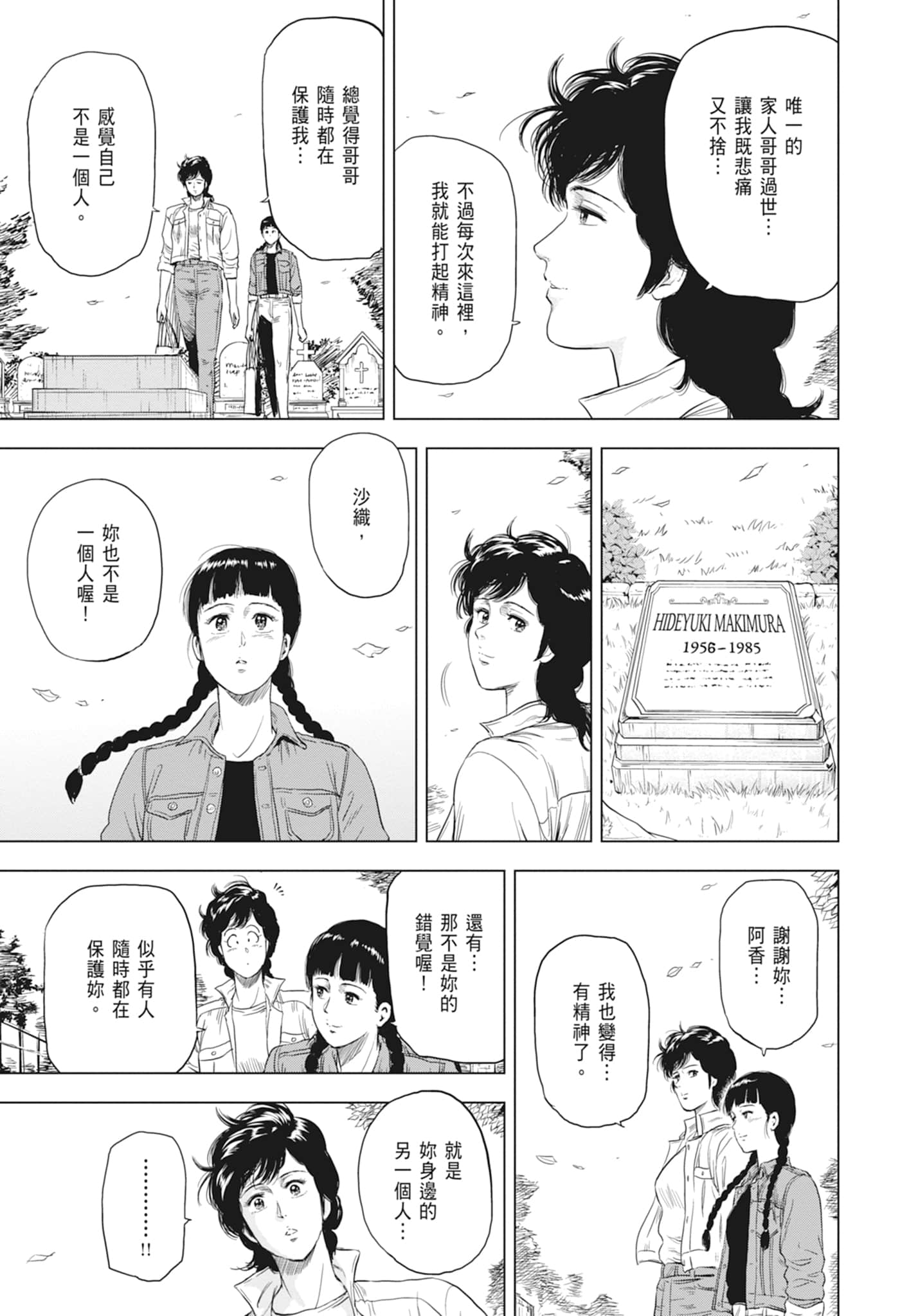 第 177 页