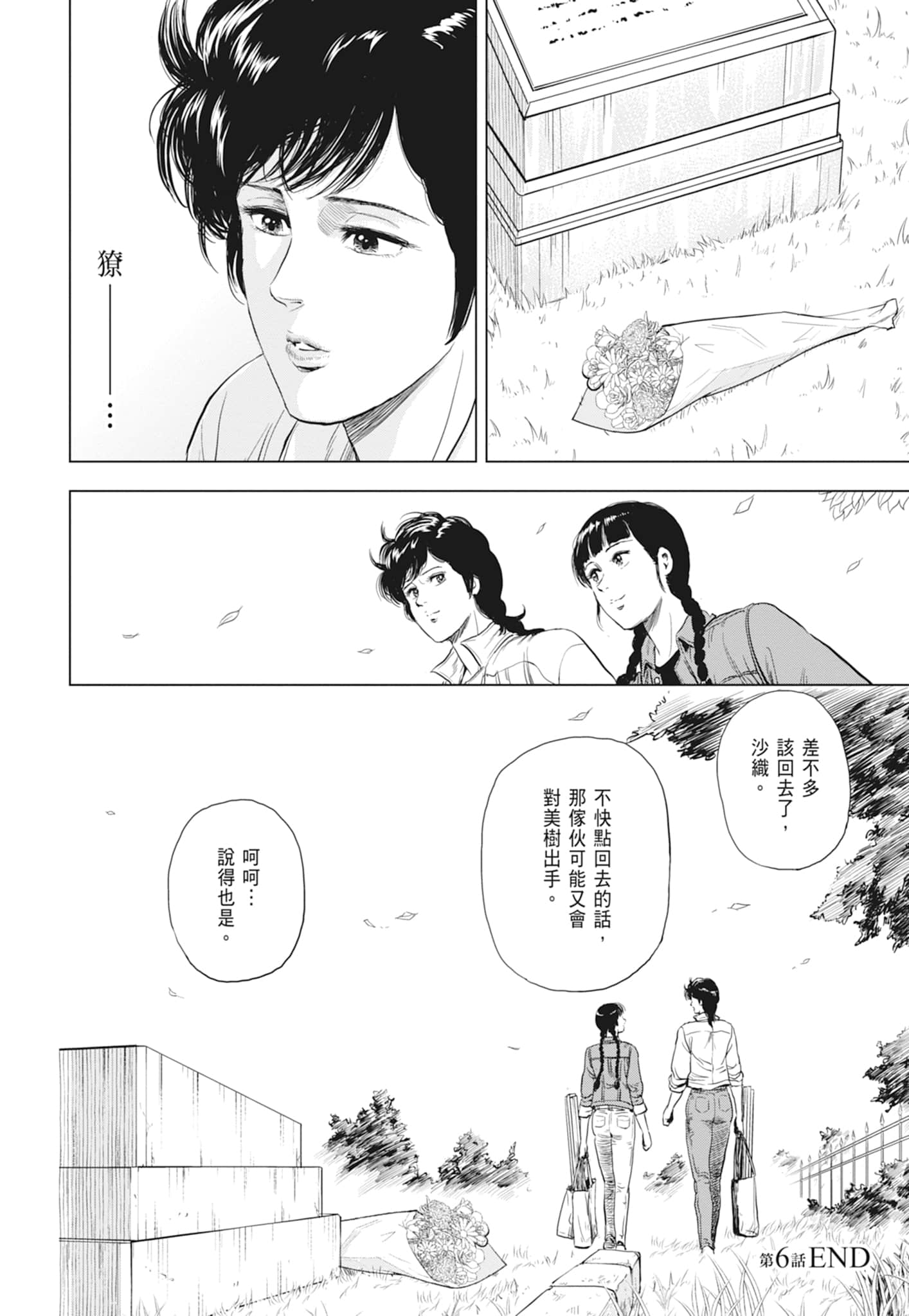 第 178 页