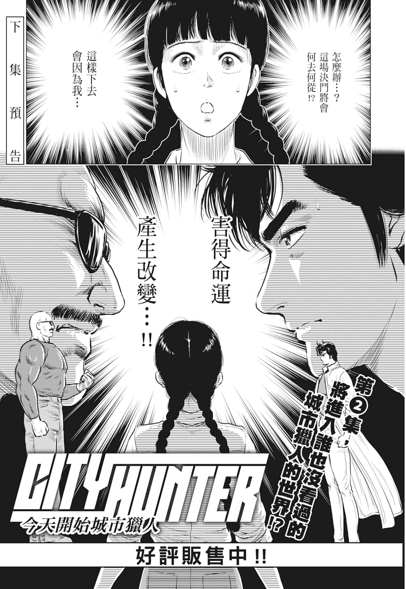 第 179 页