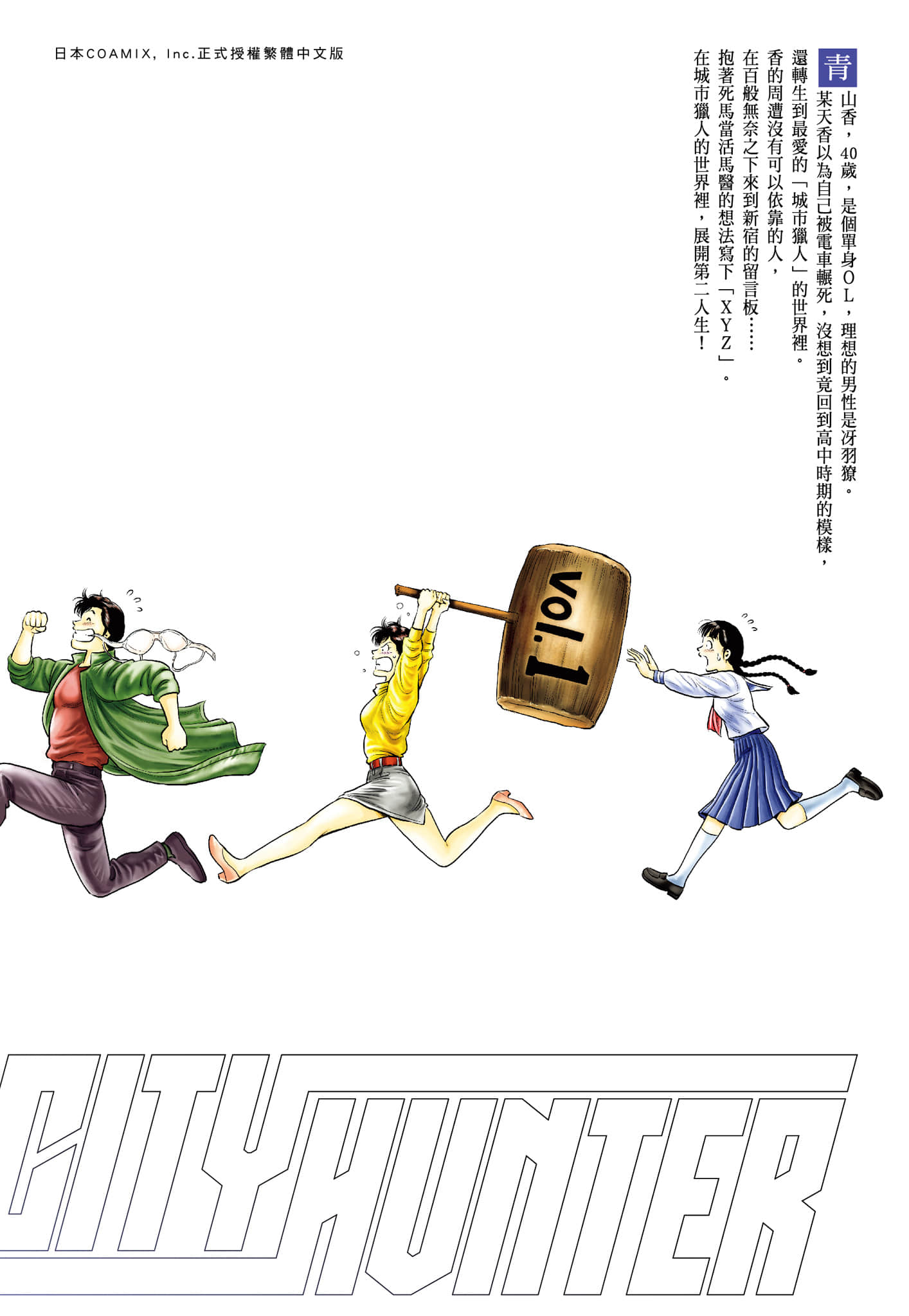 第 181 页