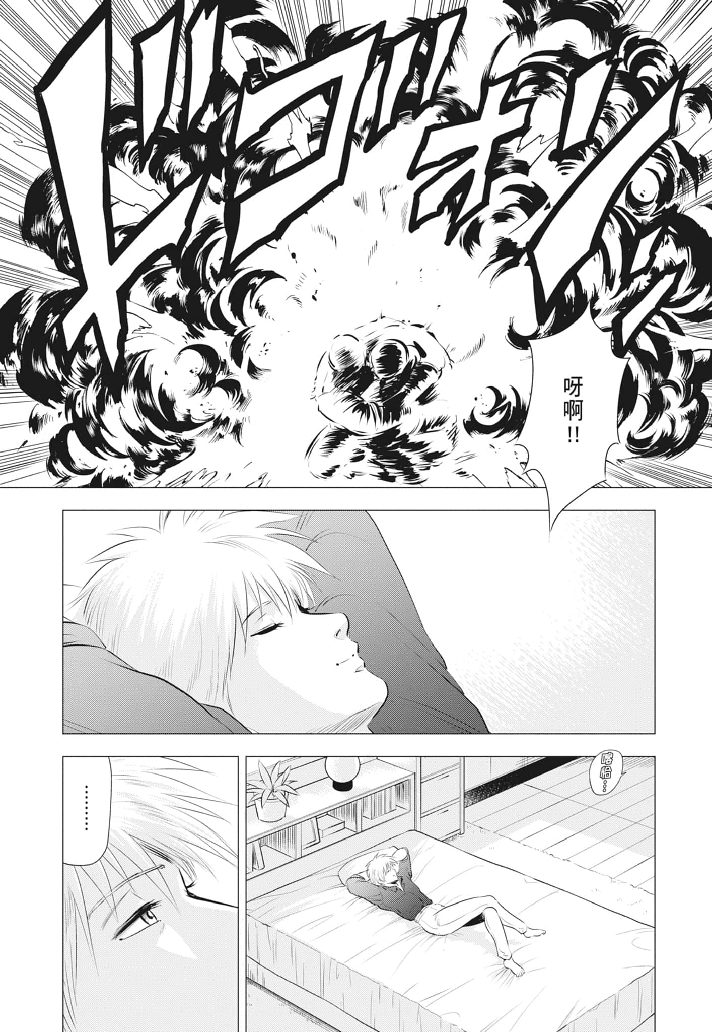 Page 149