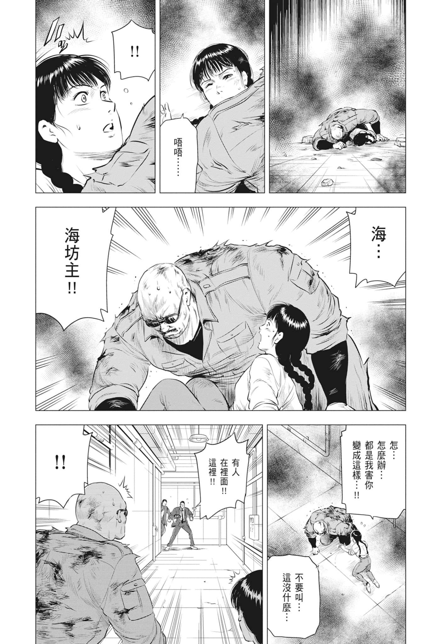 Page 154