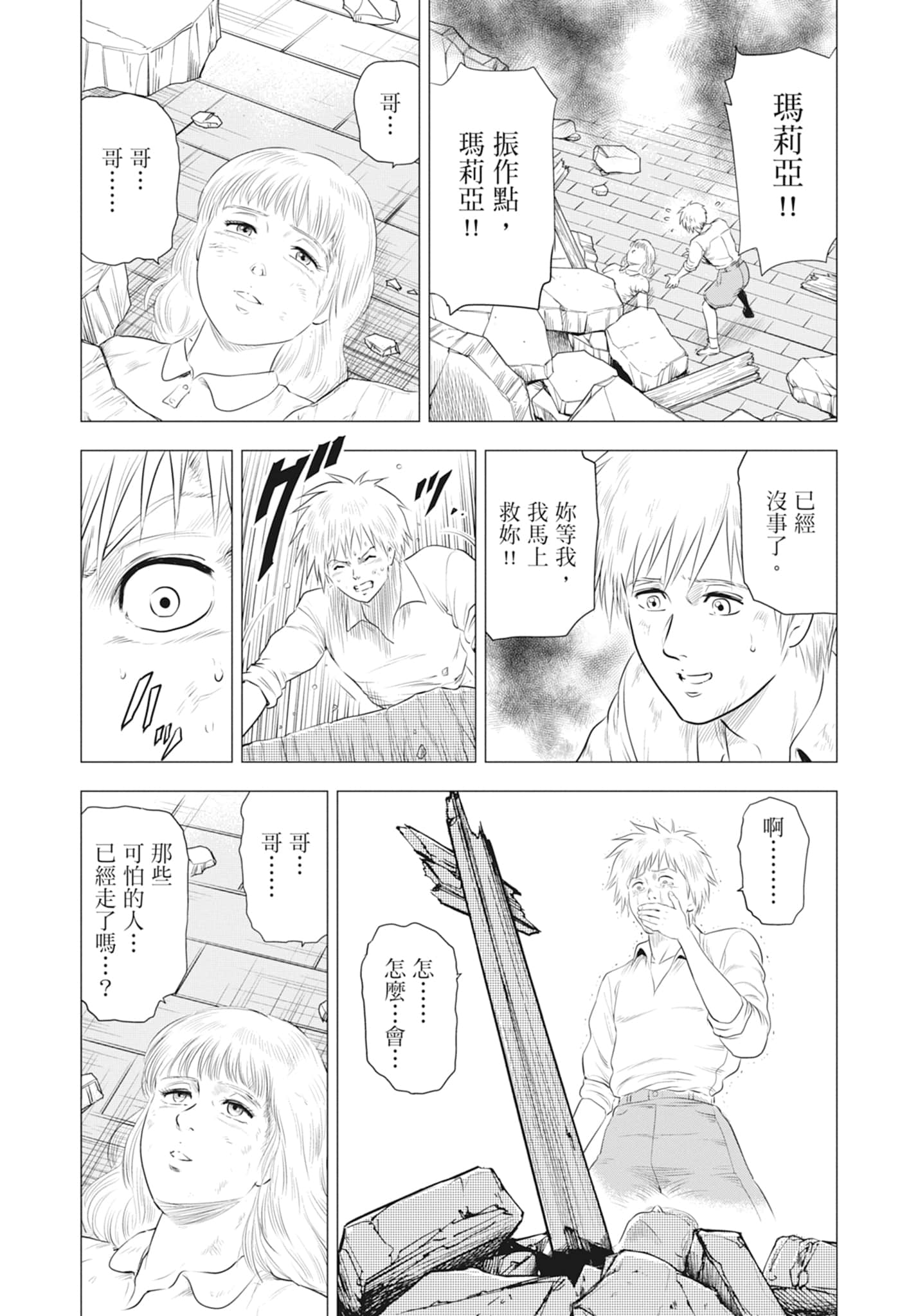 Page 64
