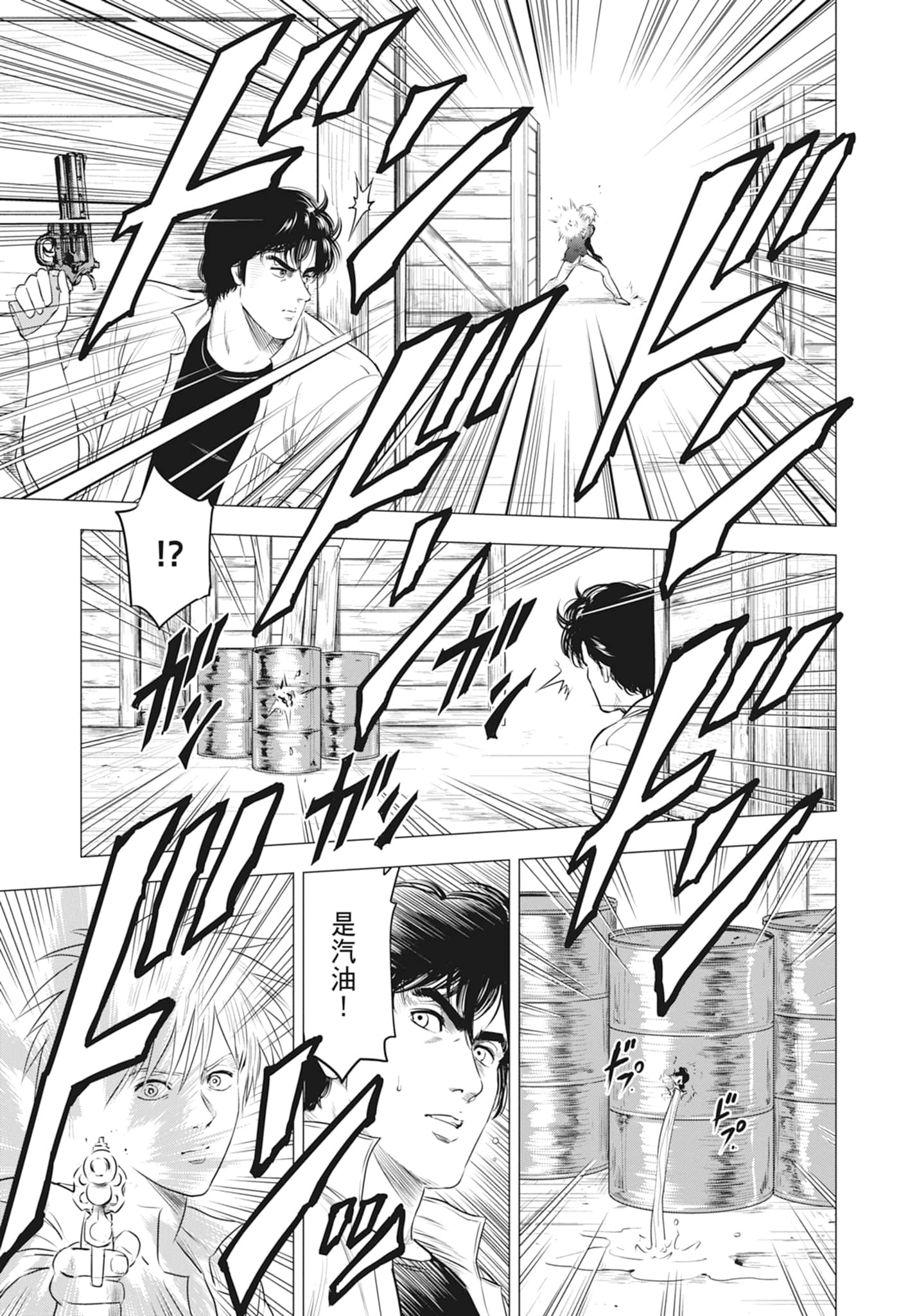 Page 84