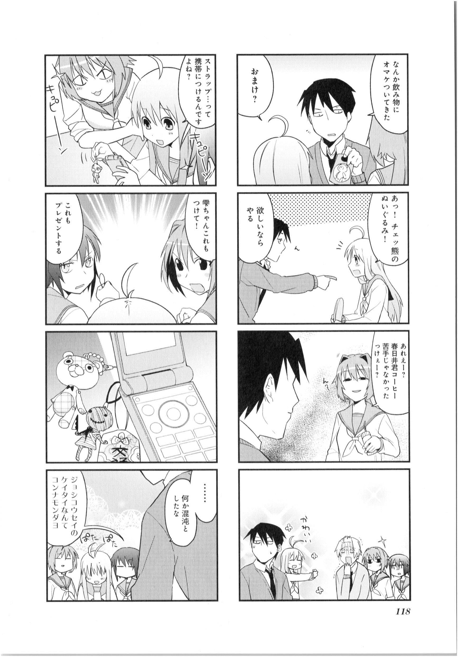 Page 44