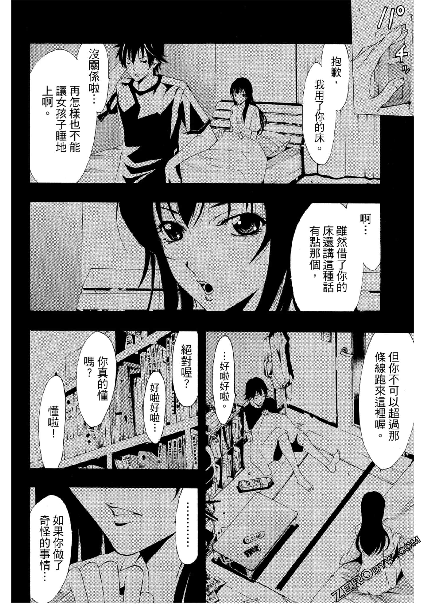 Page 25