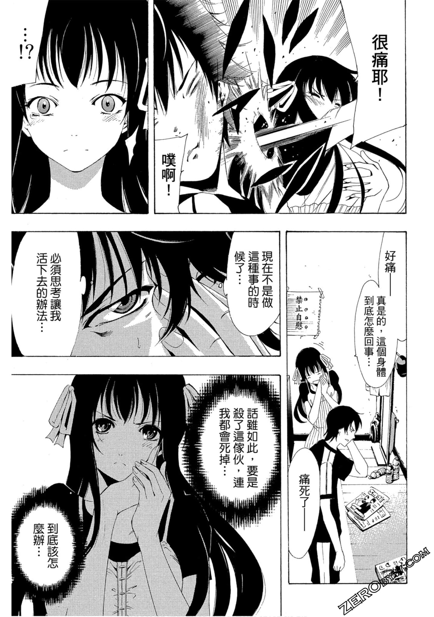 Page 46