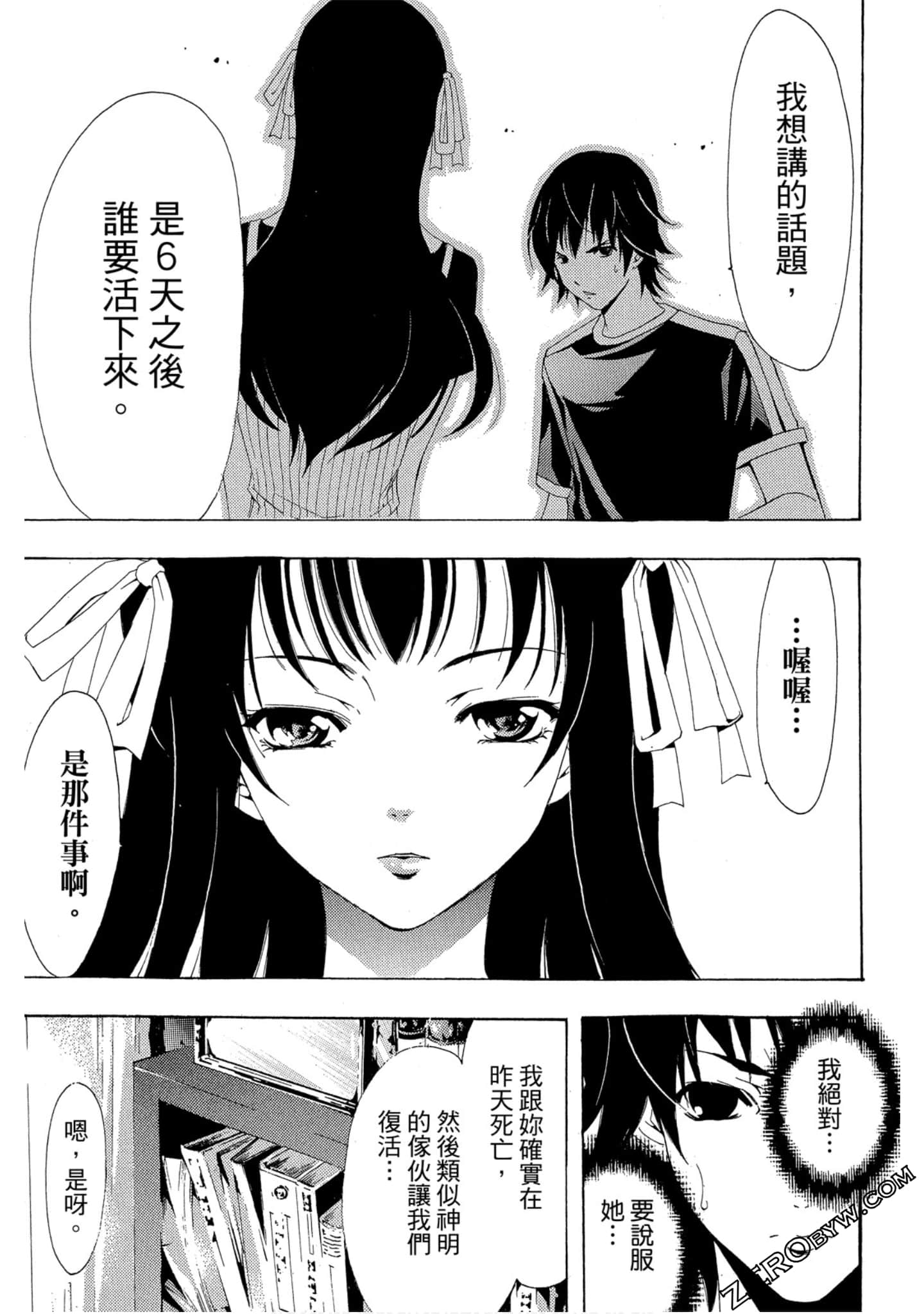 Page 48