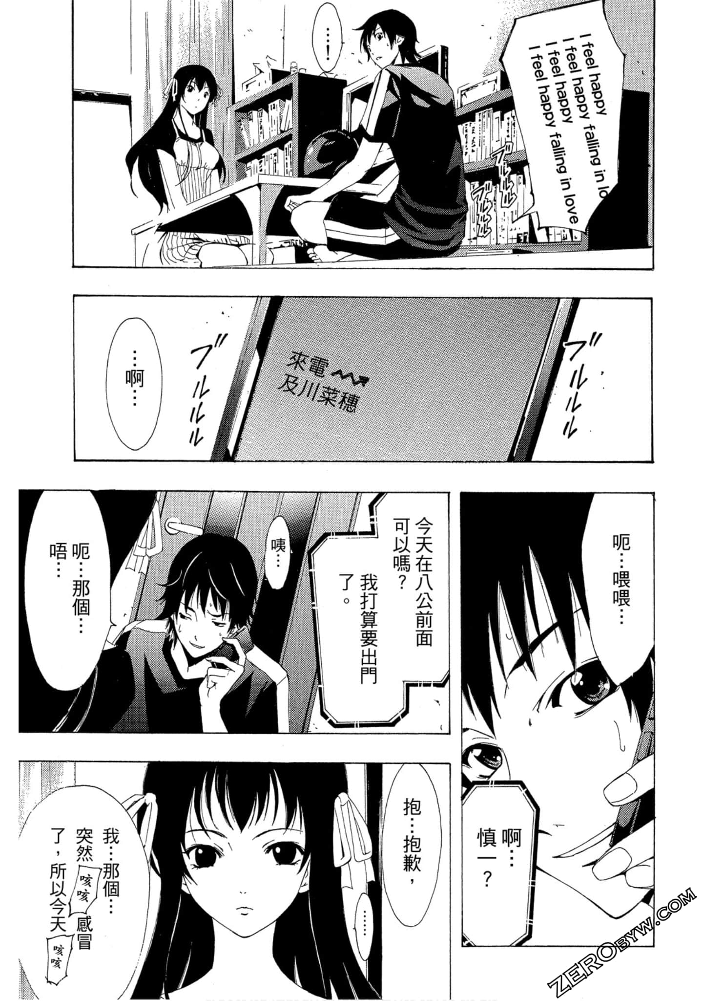 Page 52