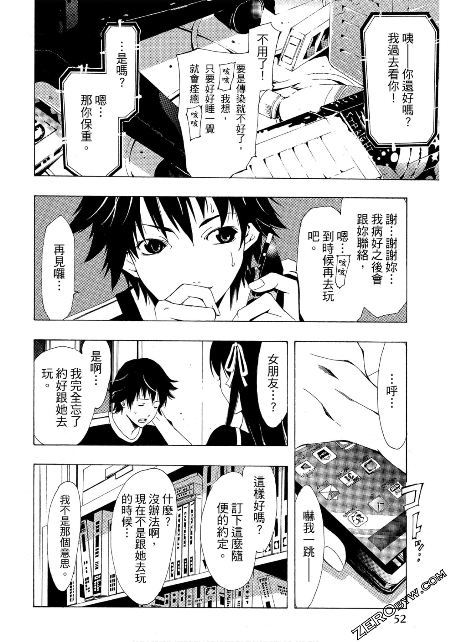 Page 53