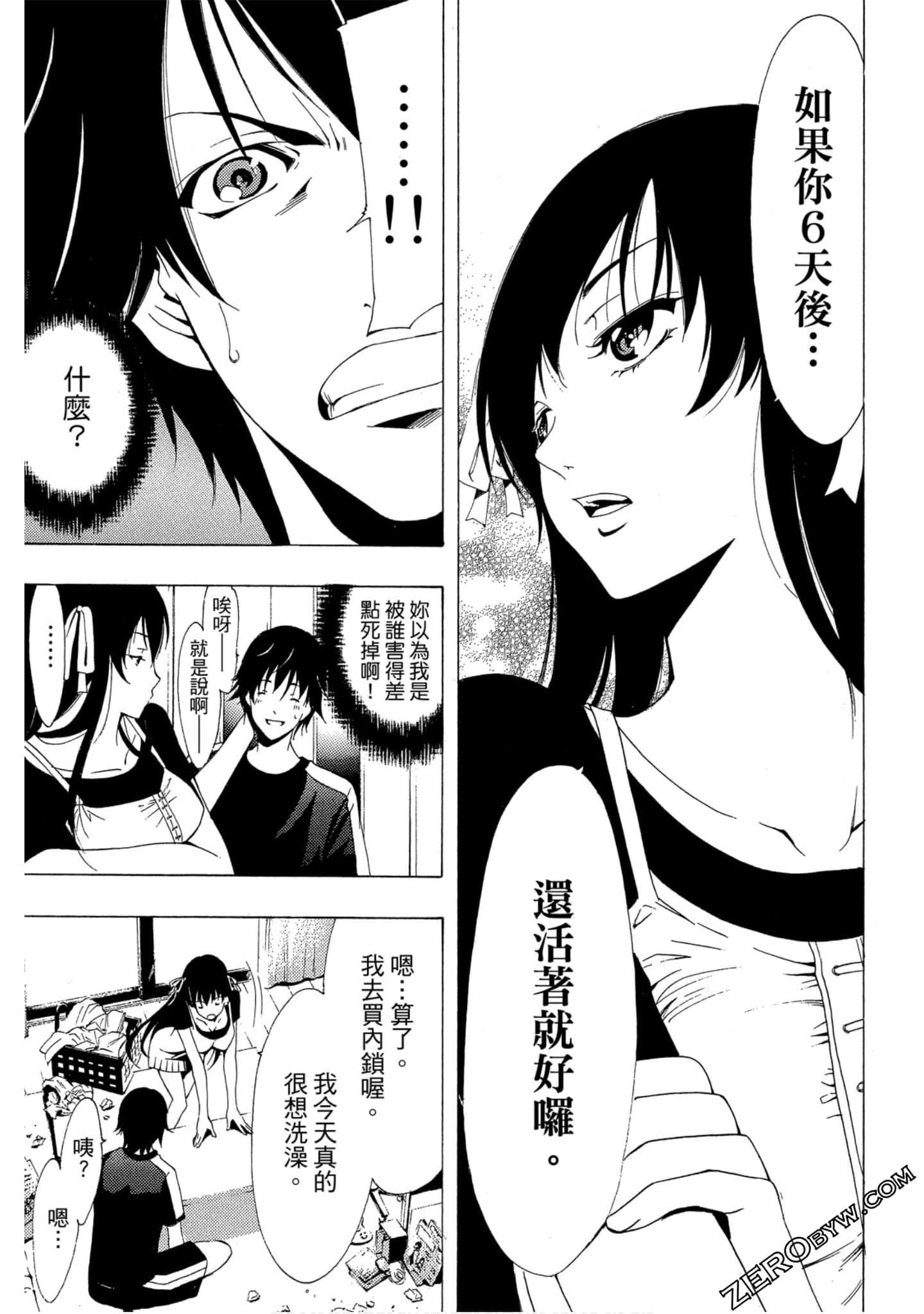 Page 54