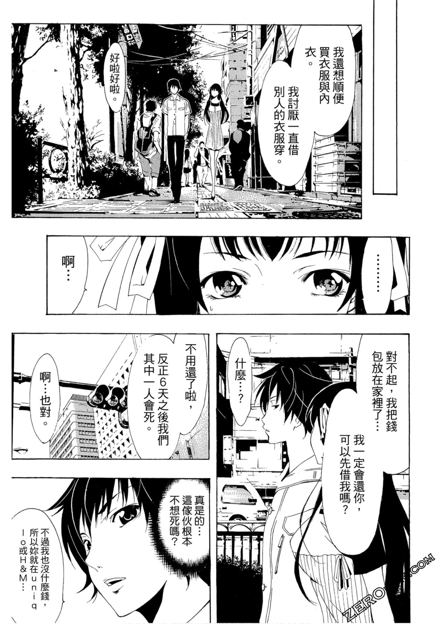 Page 56