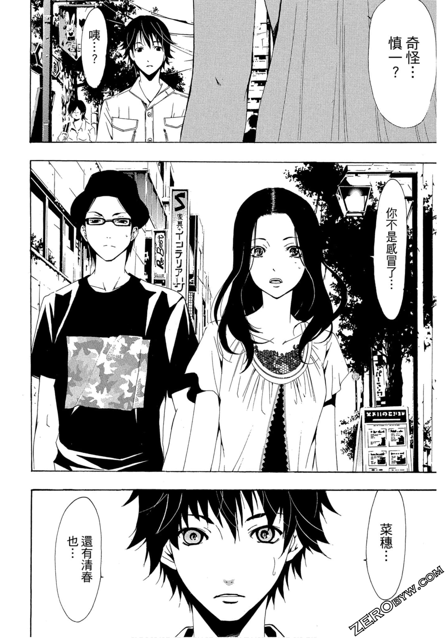 Page 57