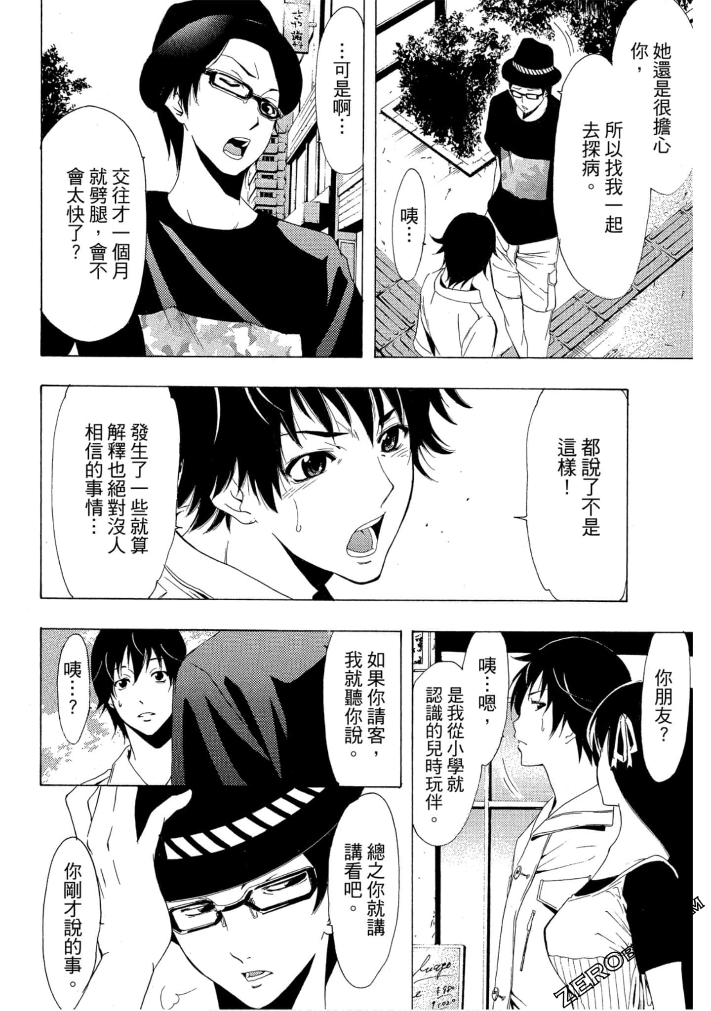 Page 59