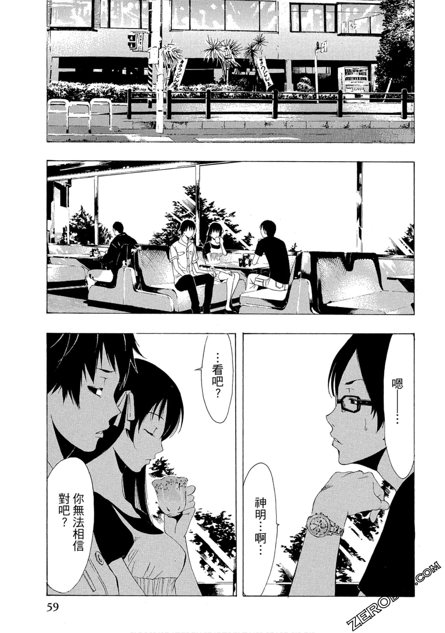 Page 60