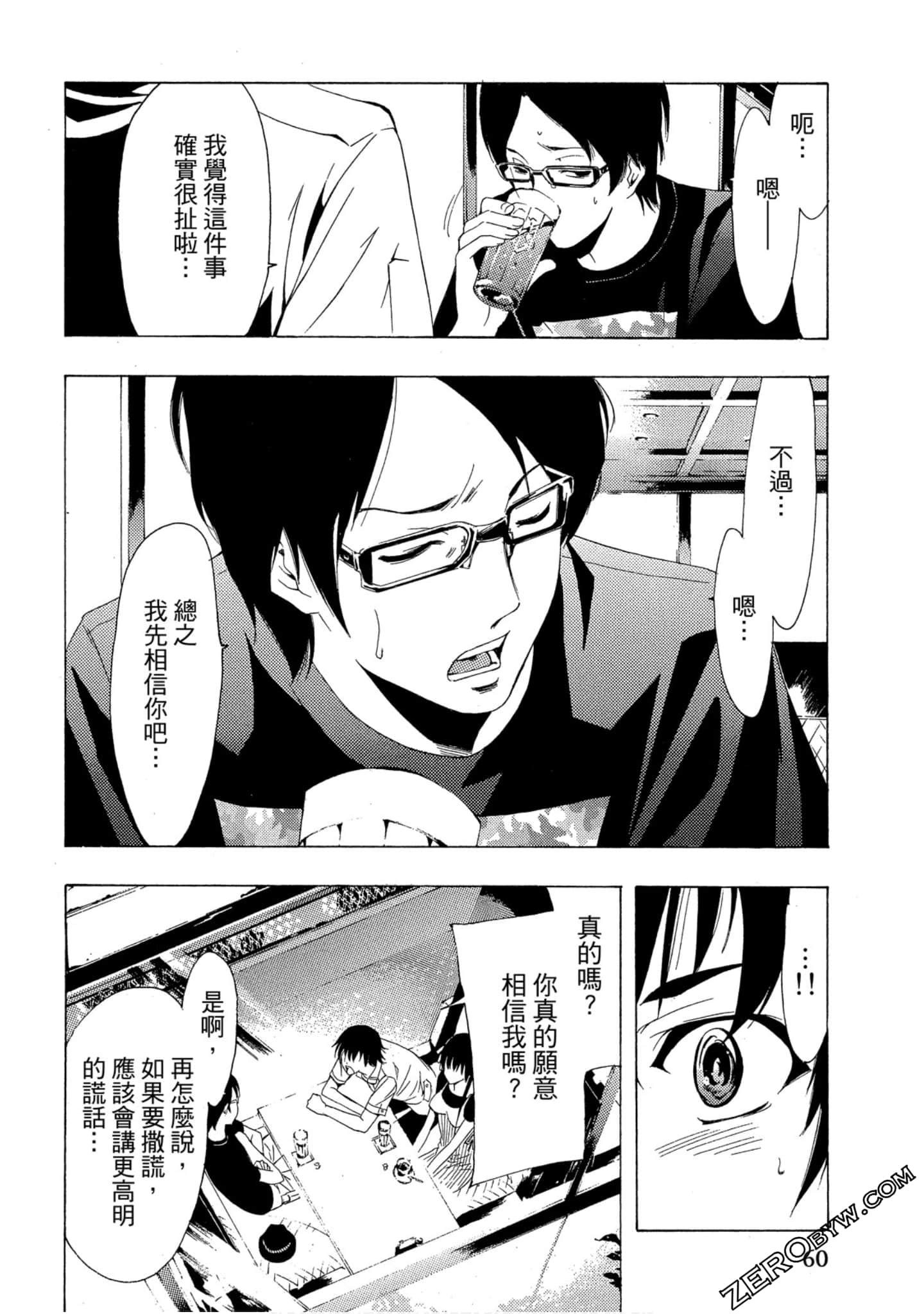 Page 61