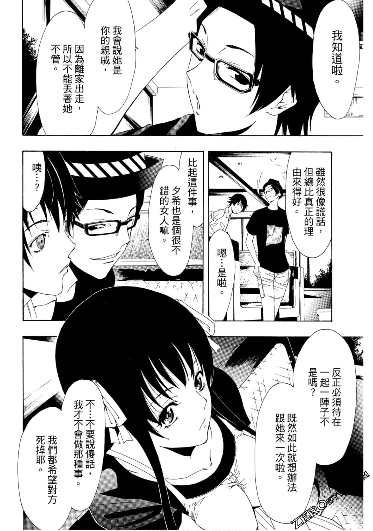 Page 63