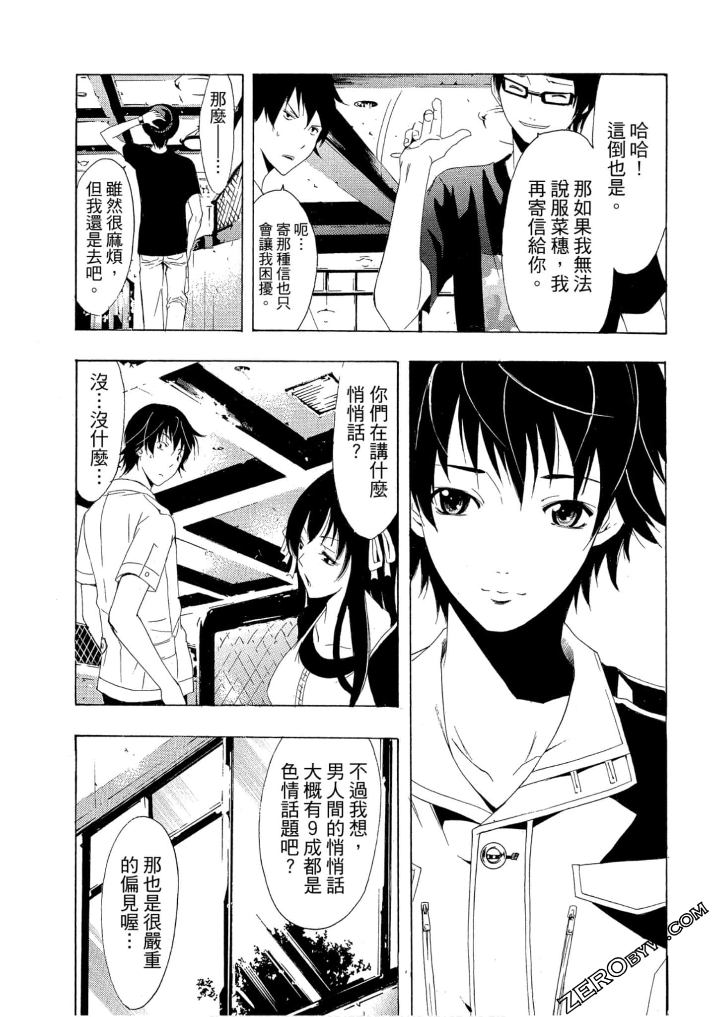 Page 64