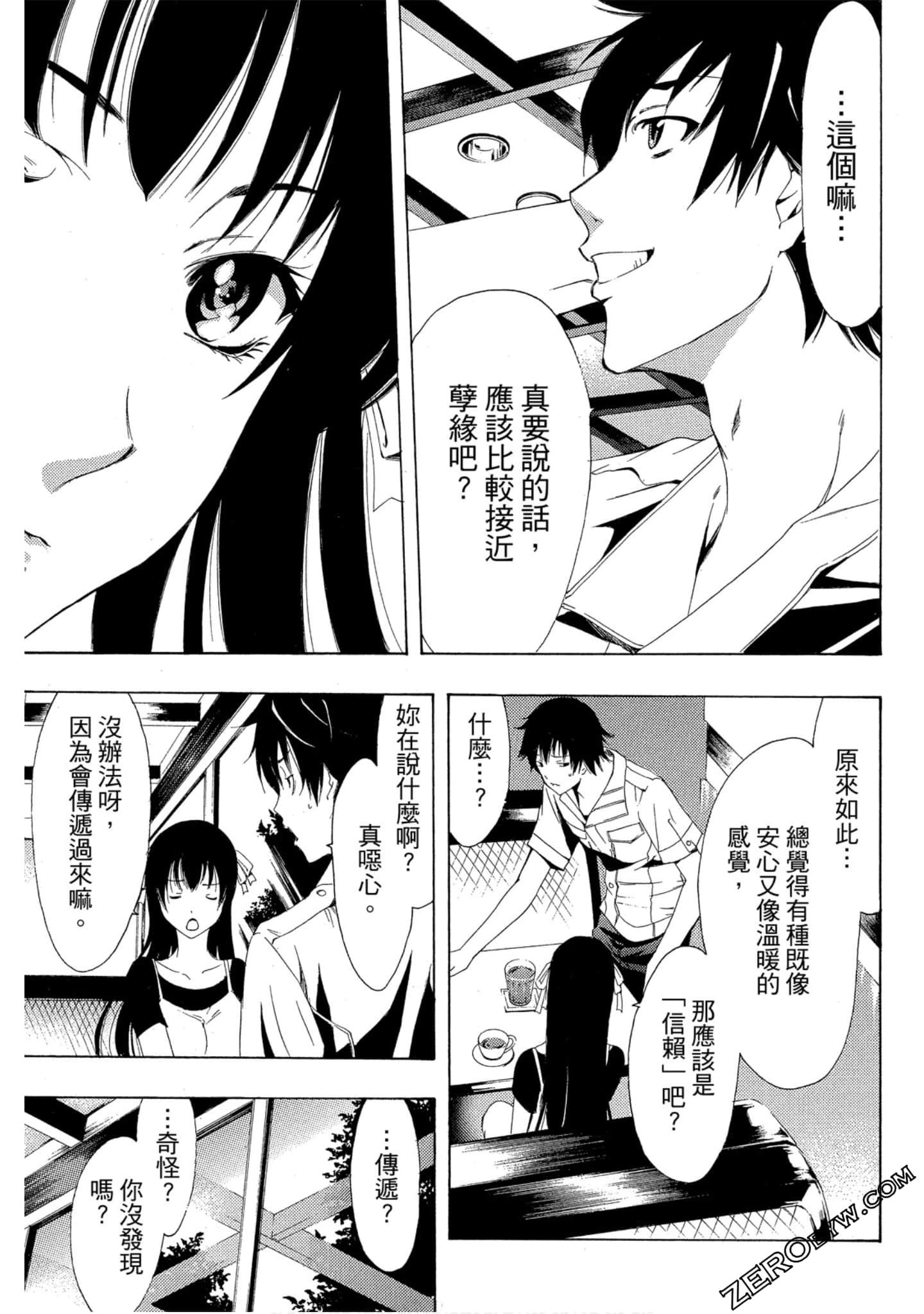 Page 66