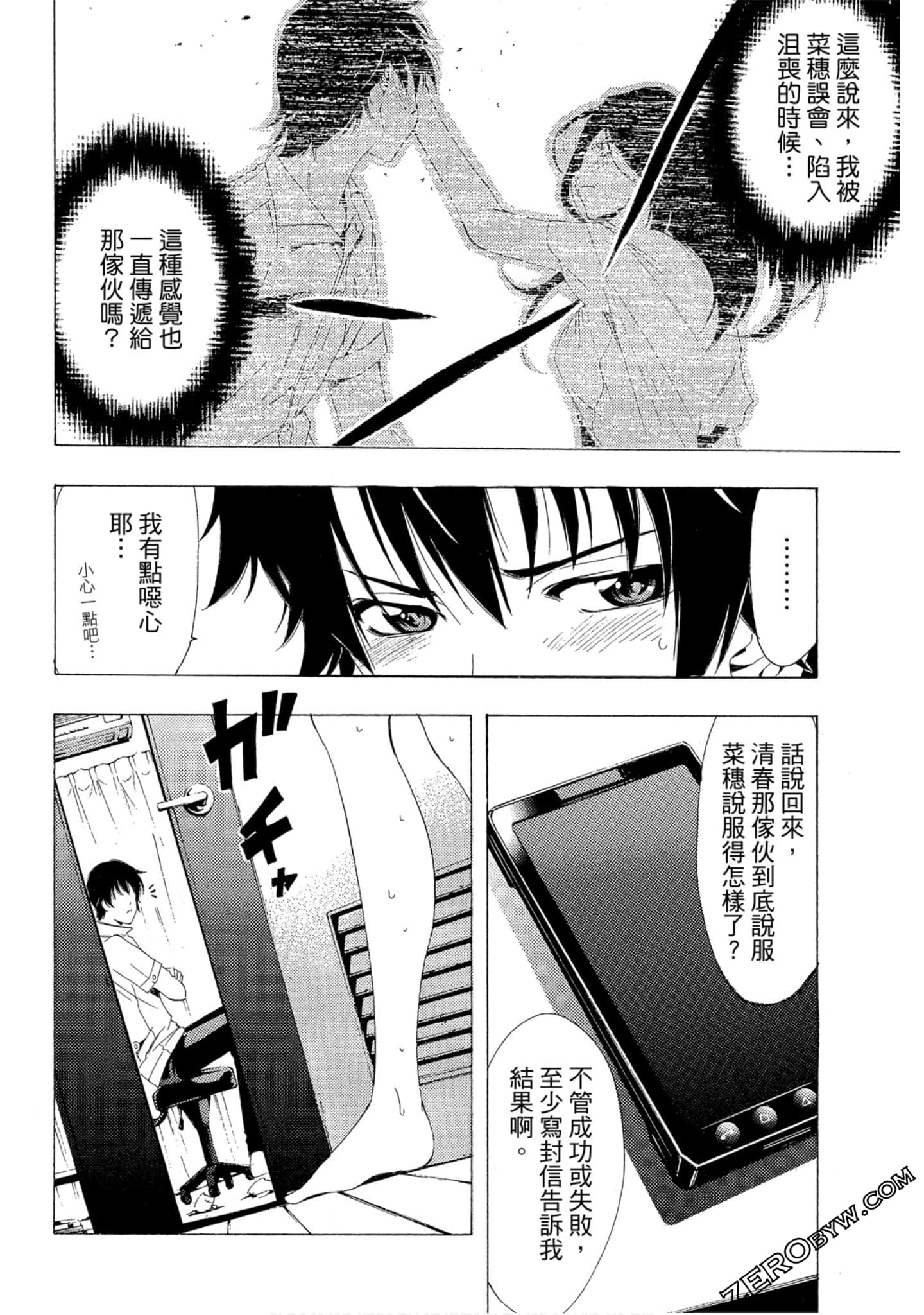 Page 75