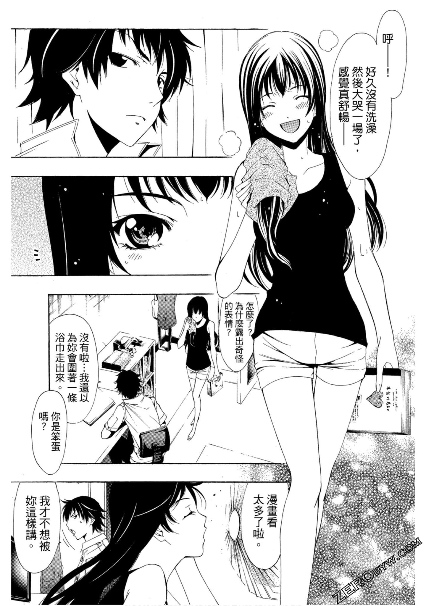 Page 76