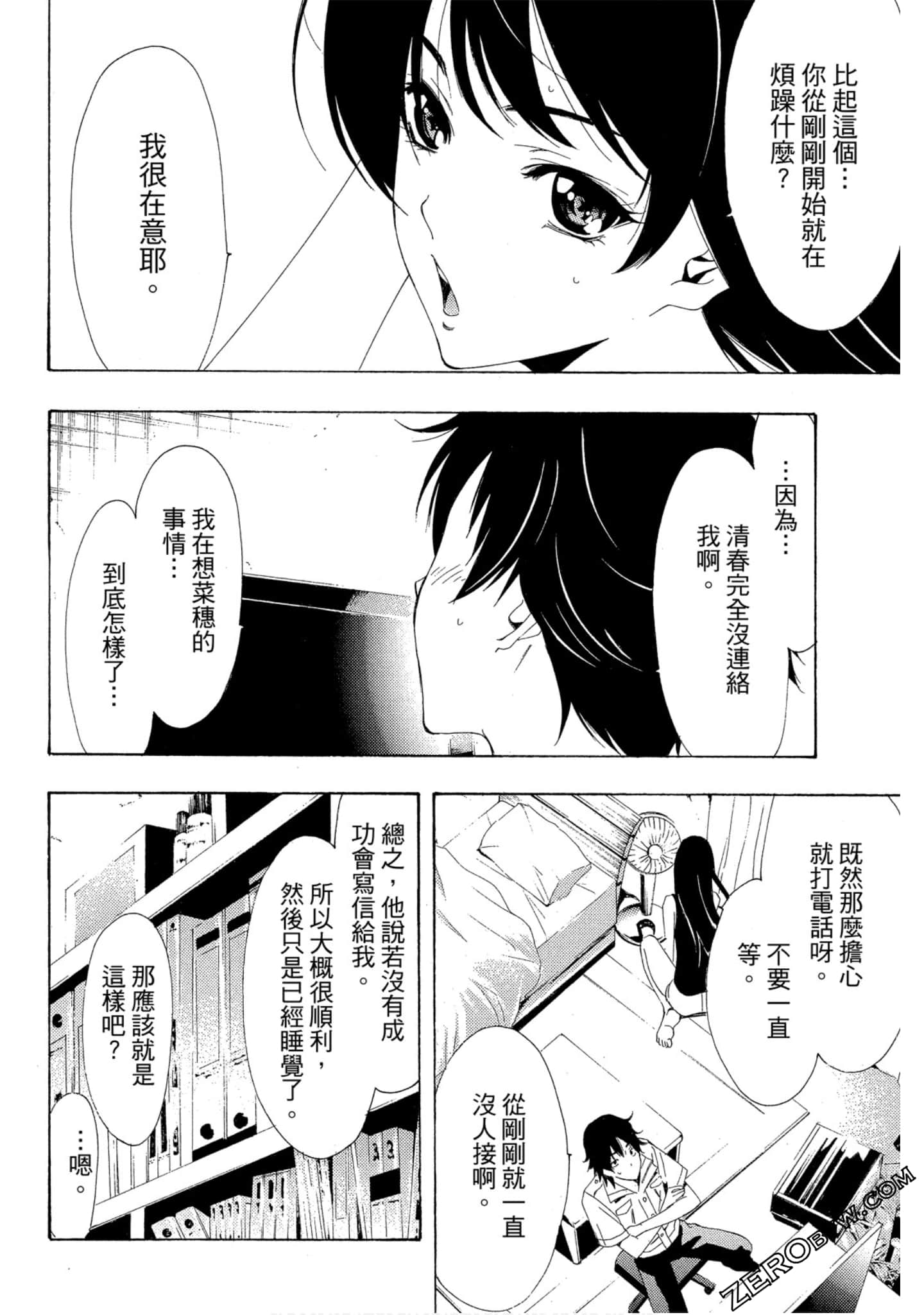Page 77