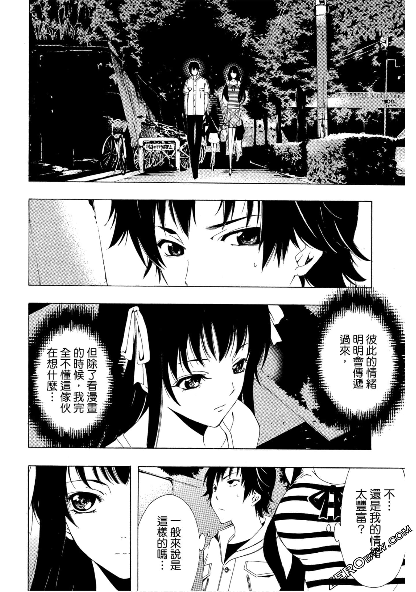 Page 81