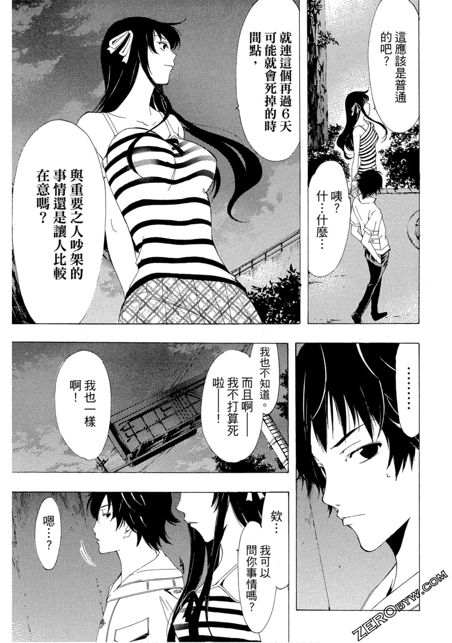 Page 82