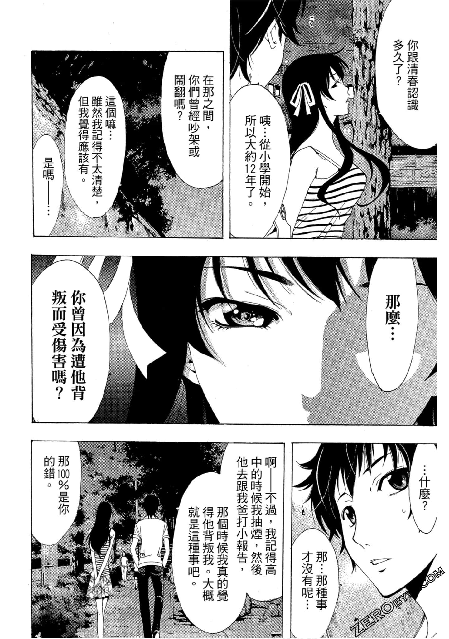 Page 83