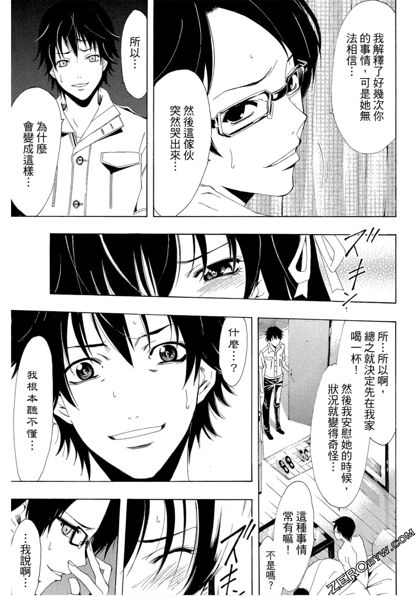 Page 88
