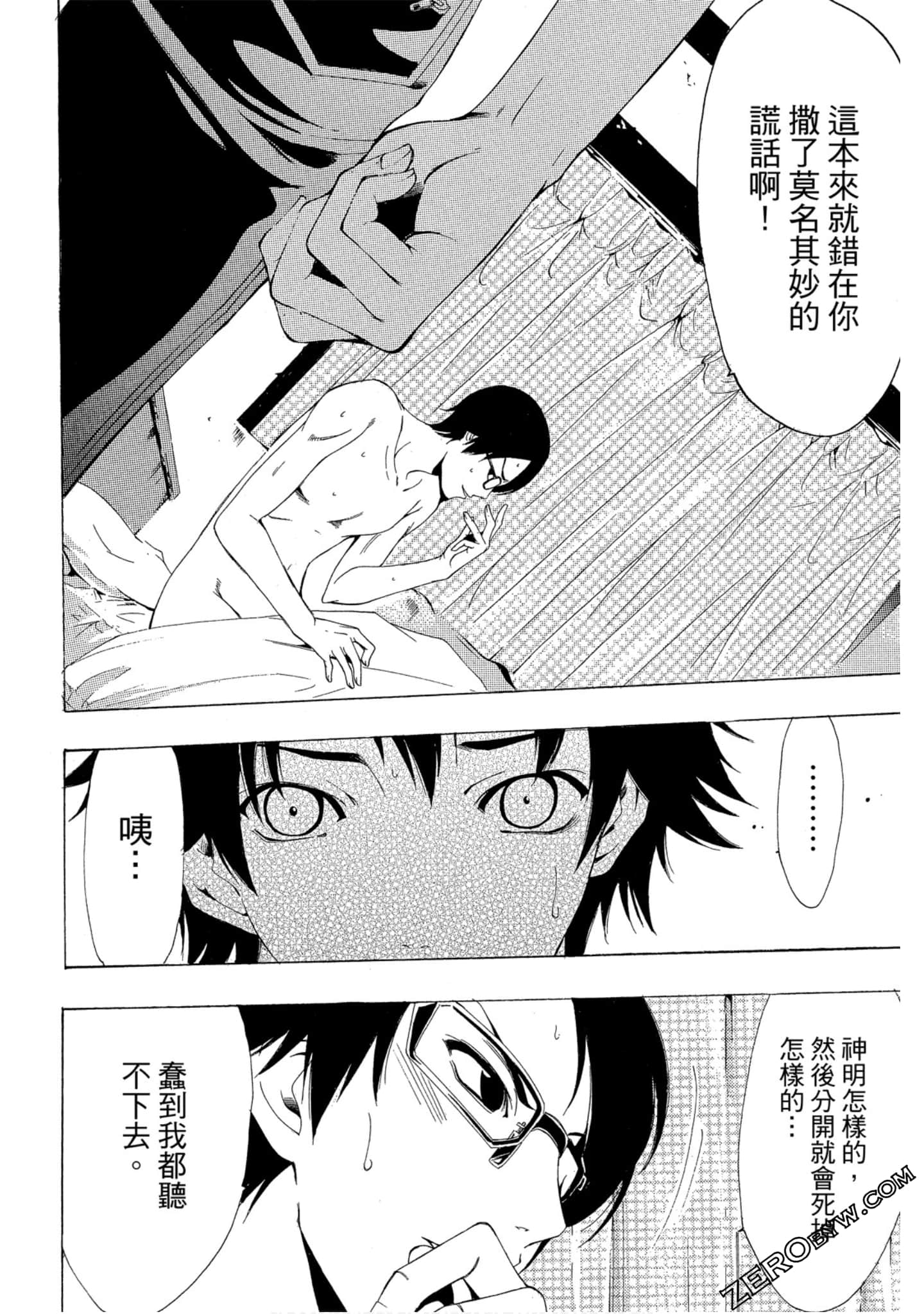 Page 89
