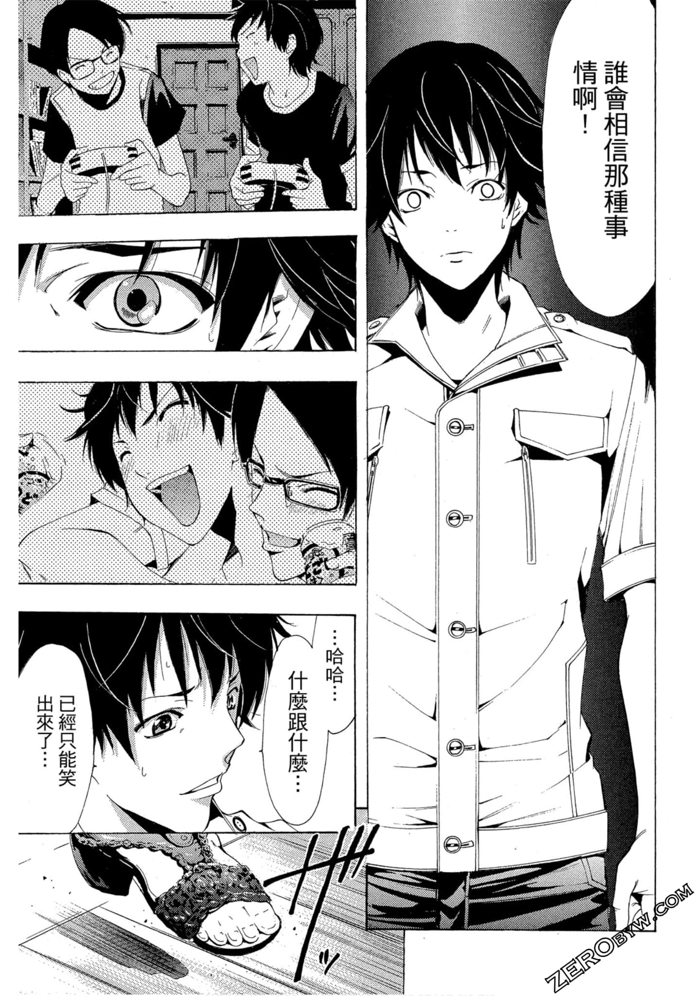 Page 90