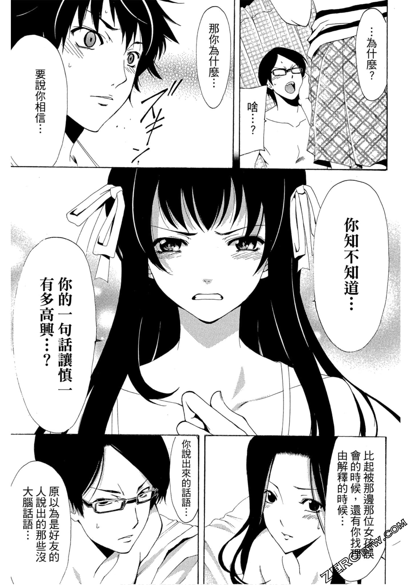 Page 92