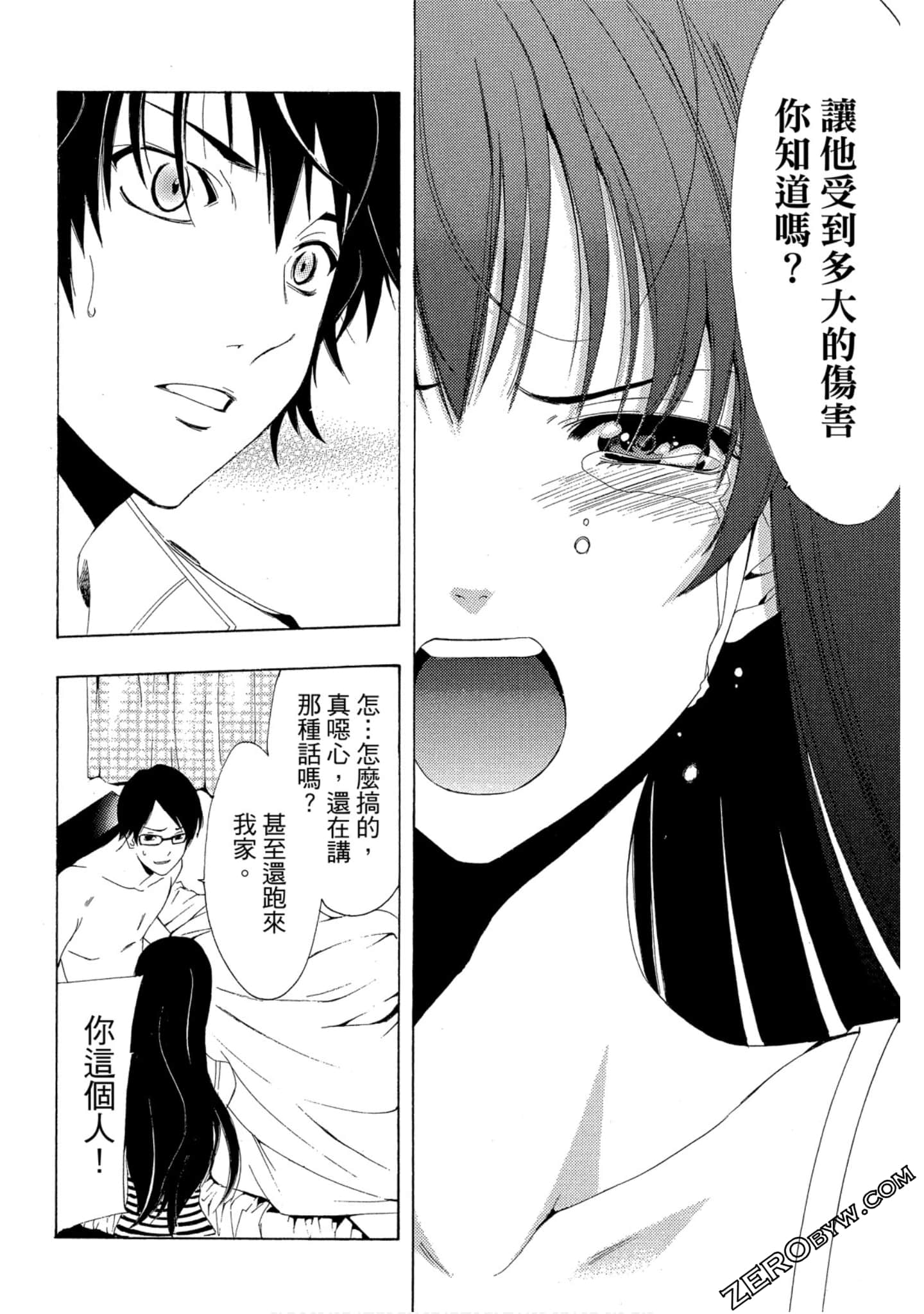 Page 93