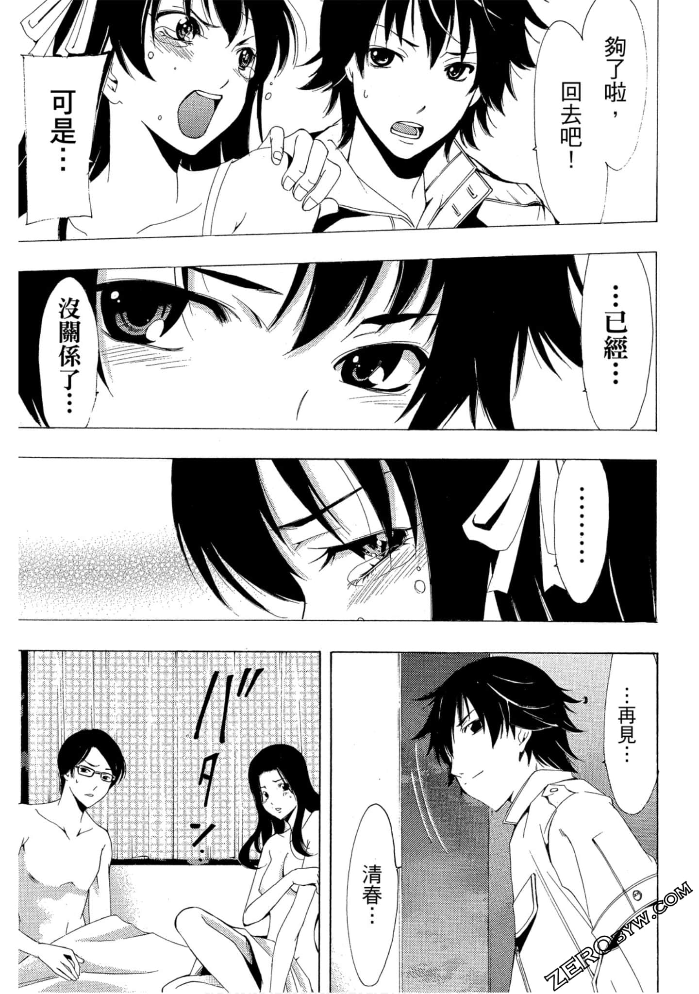 Page 94